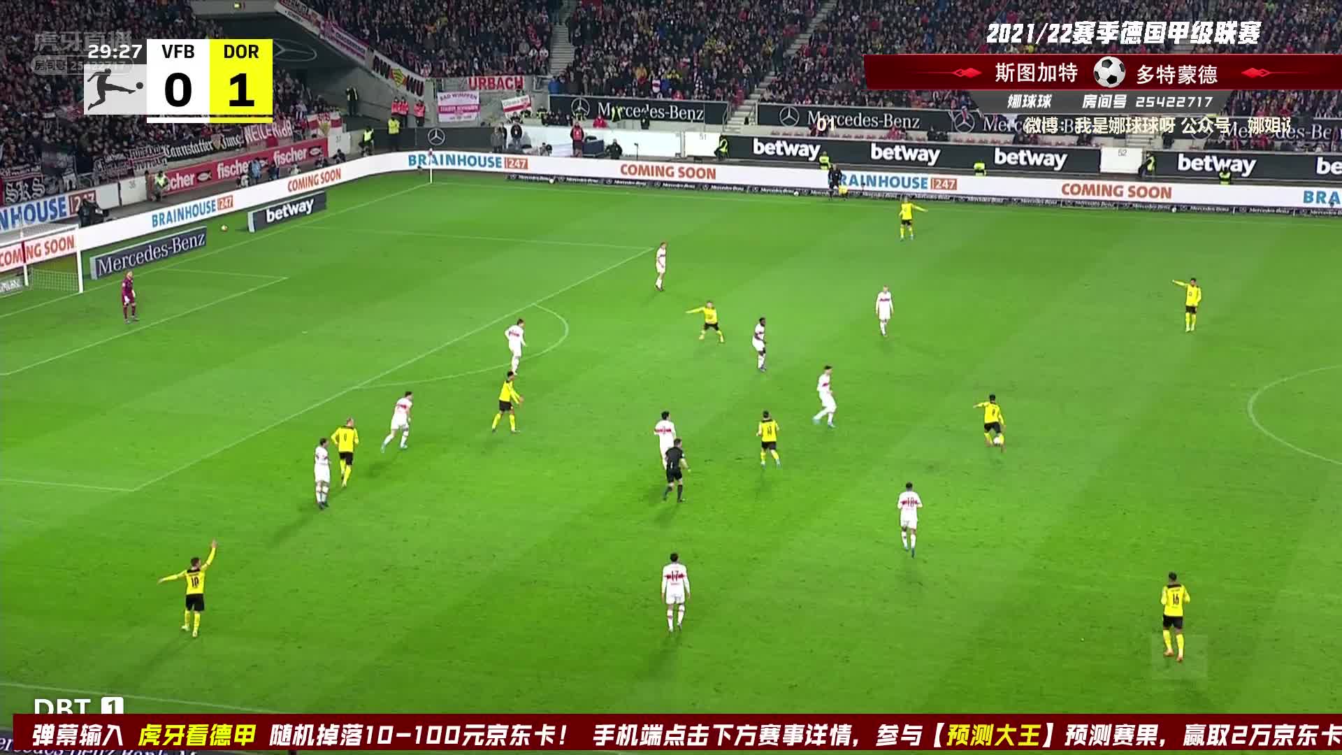 远藤航连续突破分球