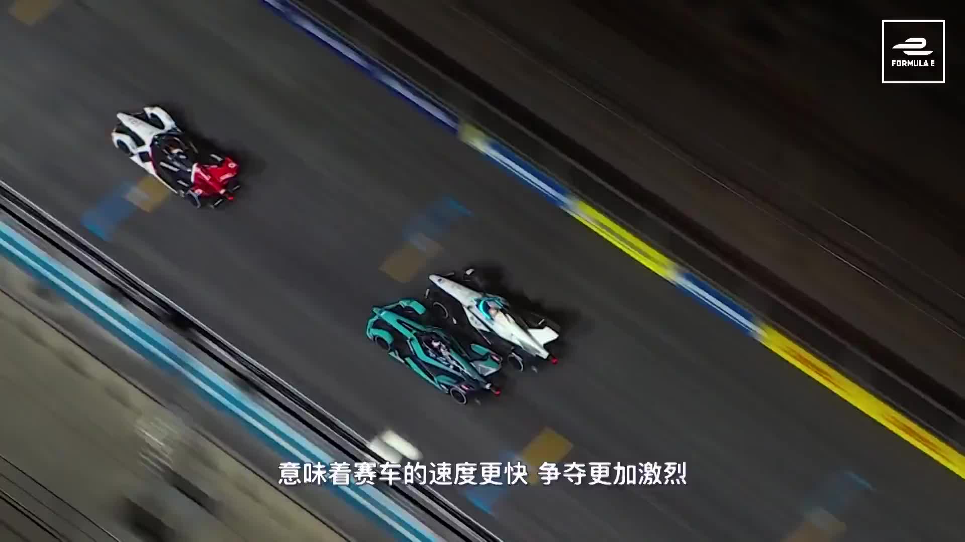 [直播]2022赛季FE电动方程式 第5回合 罗马站 排位赛2