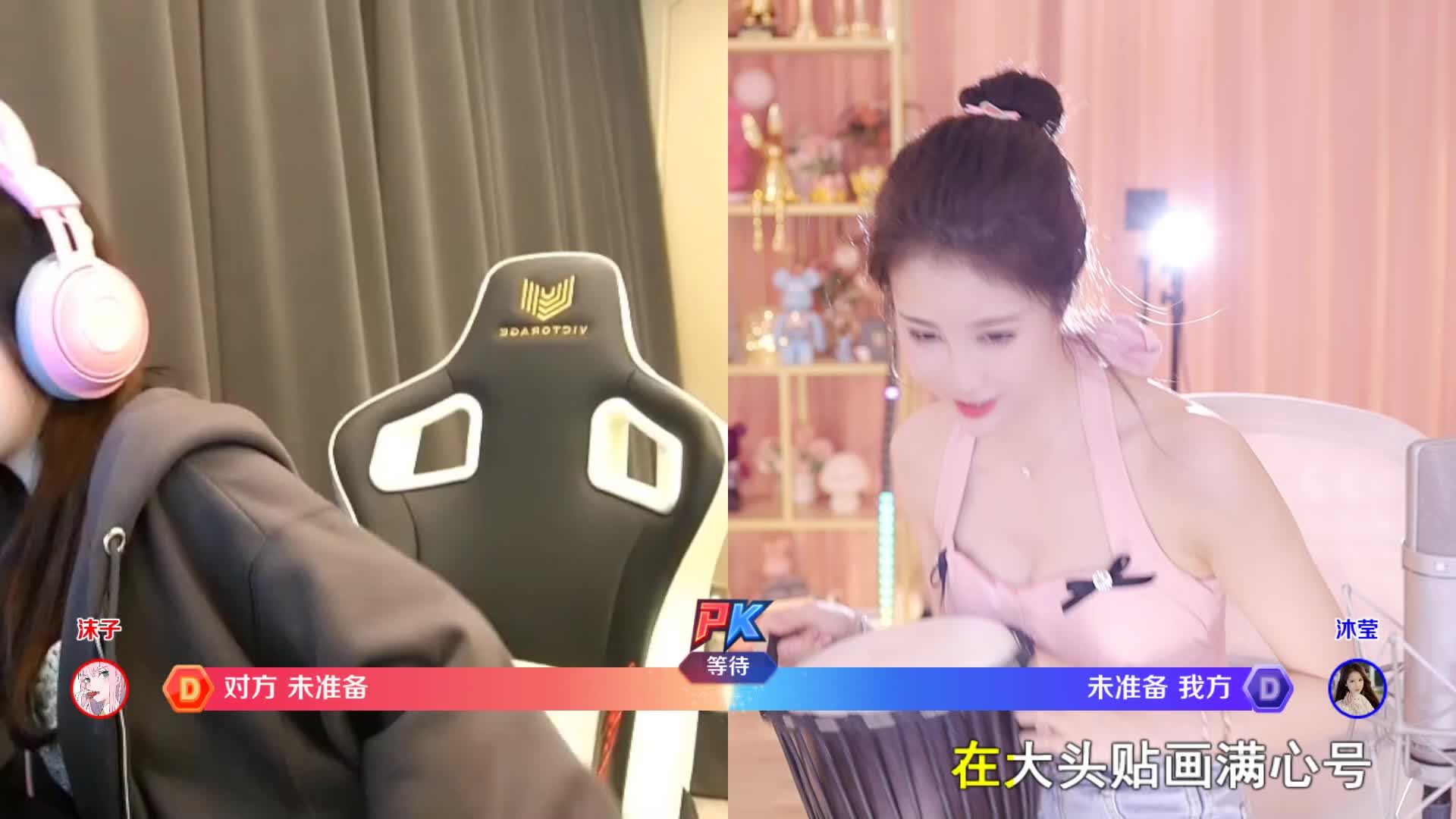 【沐莹莹】沫子司机猝不及防的车#星秀爆料站#