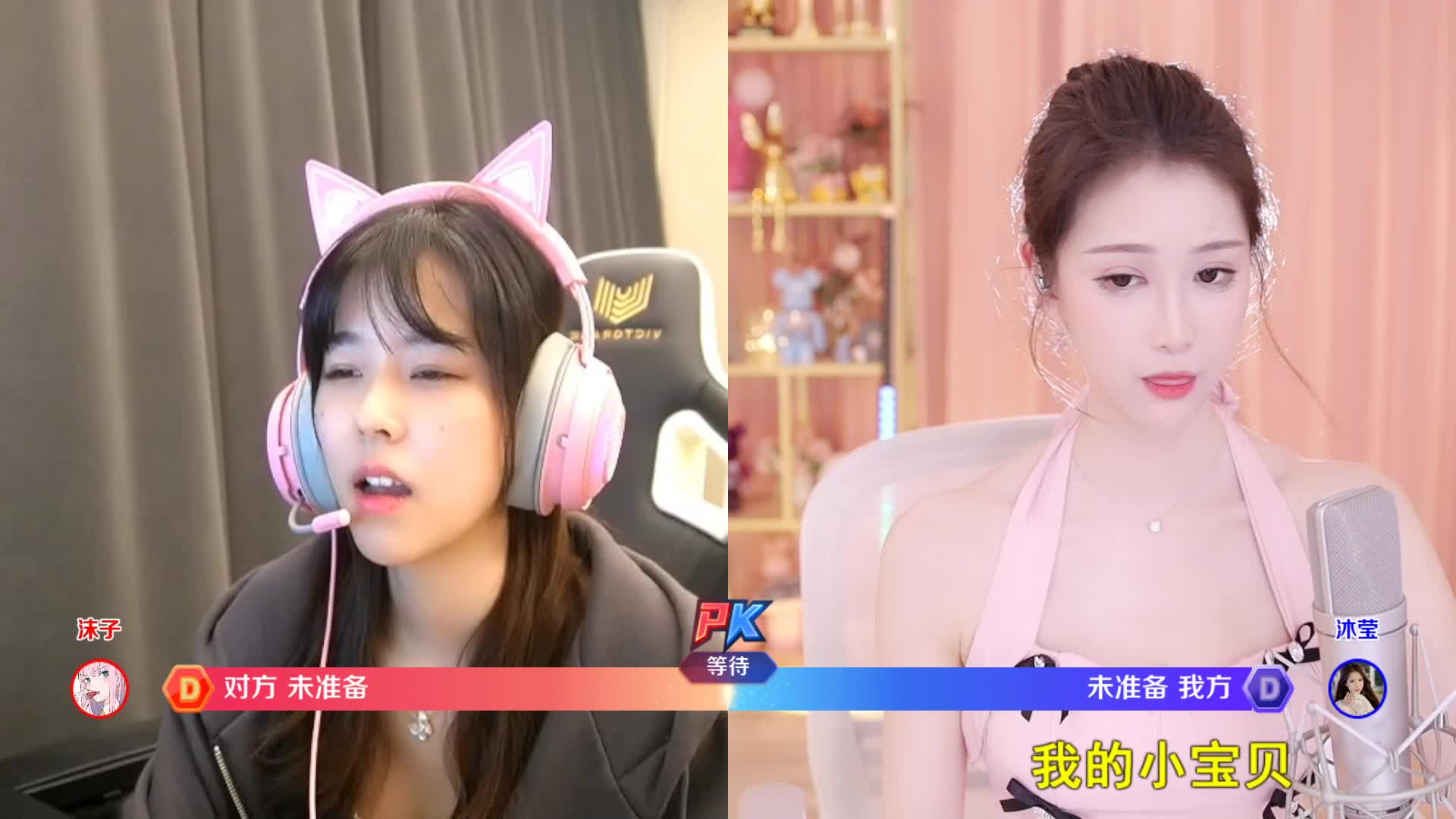 【沐莹莹】绝活杯沫子夸莹莹，姐妹互捧一波#星秀爆料站#