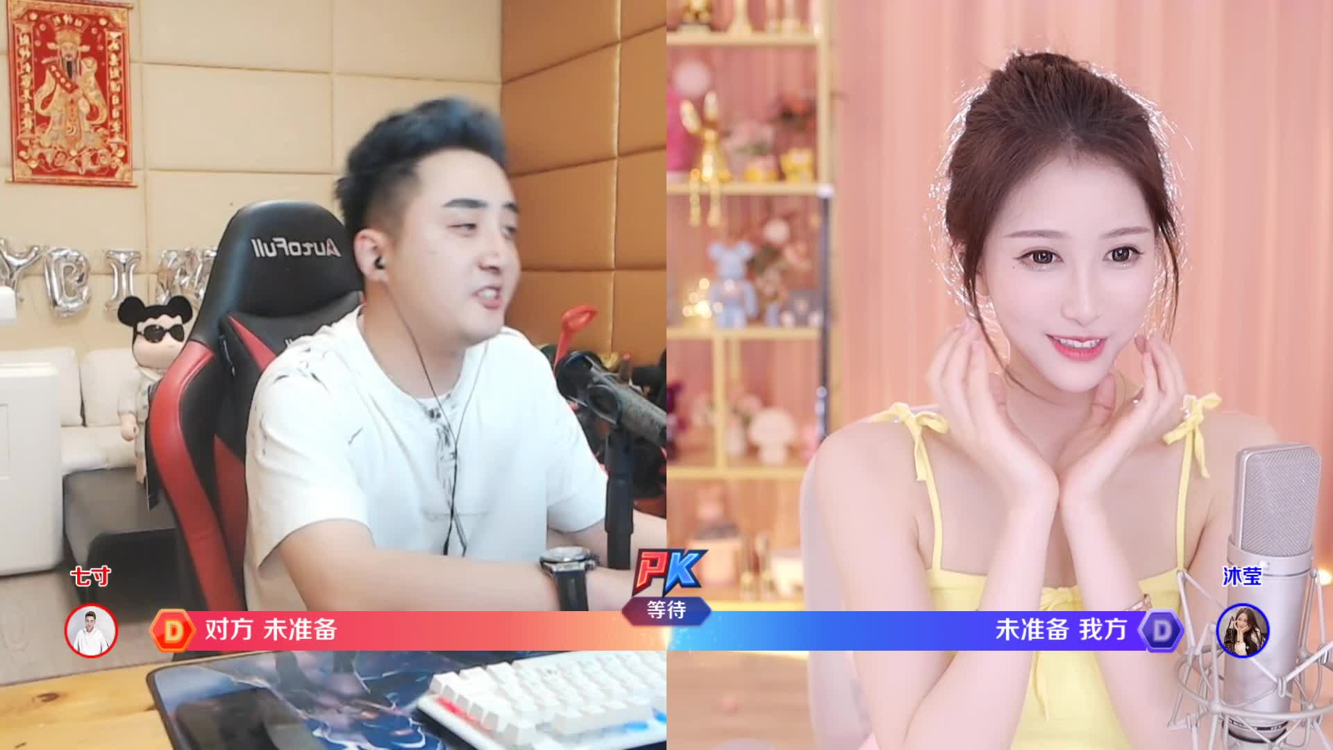 【沐莹莹】调侃子龙：可别把当做那种大姐#星秀爆料站#