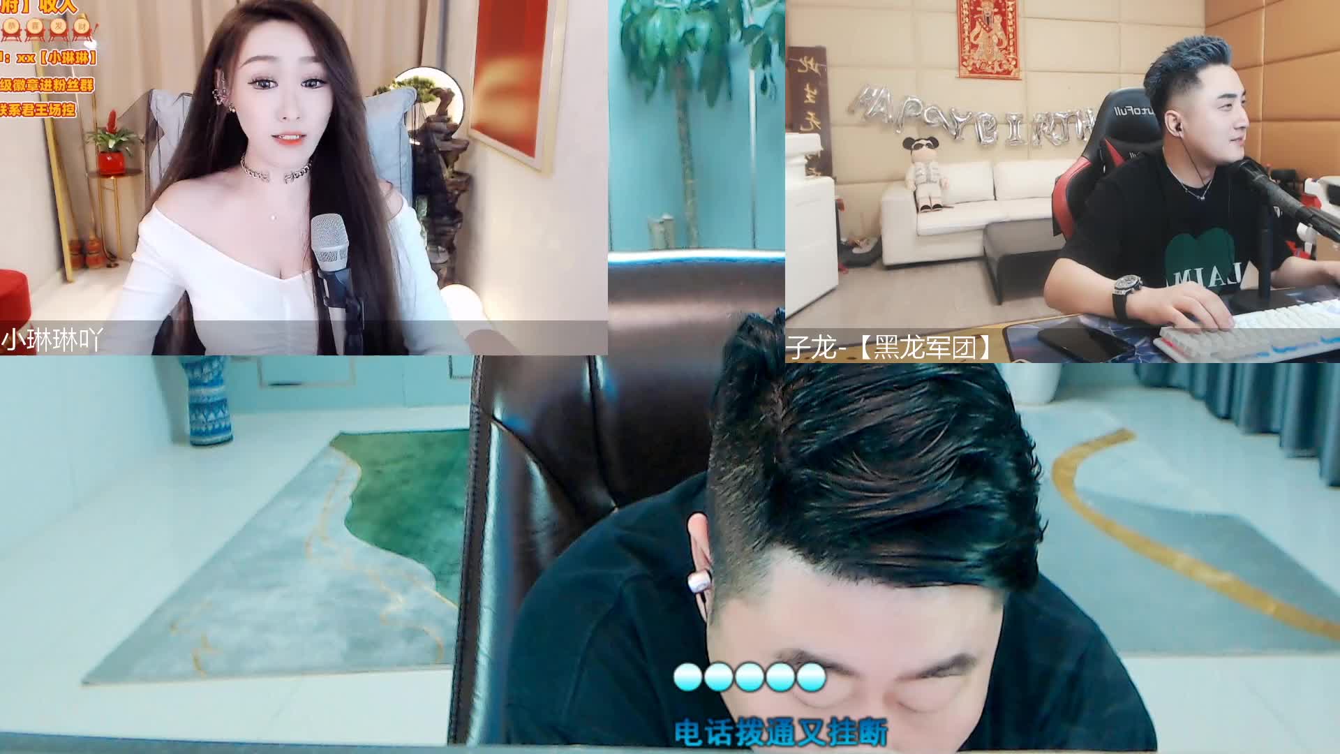 小琳琳忽悠子龙办卡！遭养乐多拉黑？#星秀爆料站#