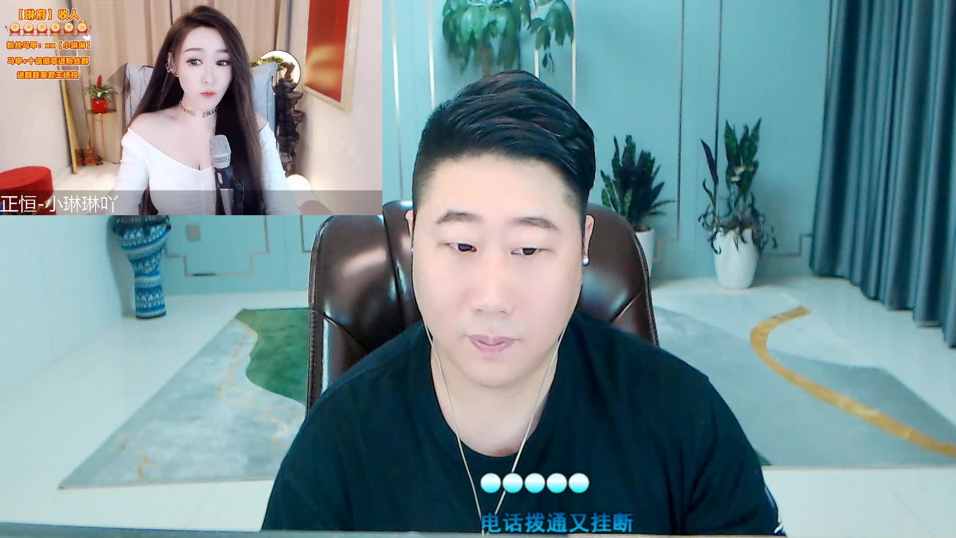 小琳琳欲约子龙养身馆聚会 #星秀爆料站#