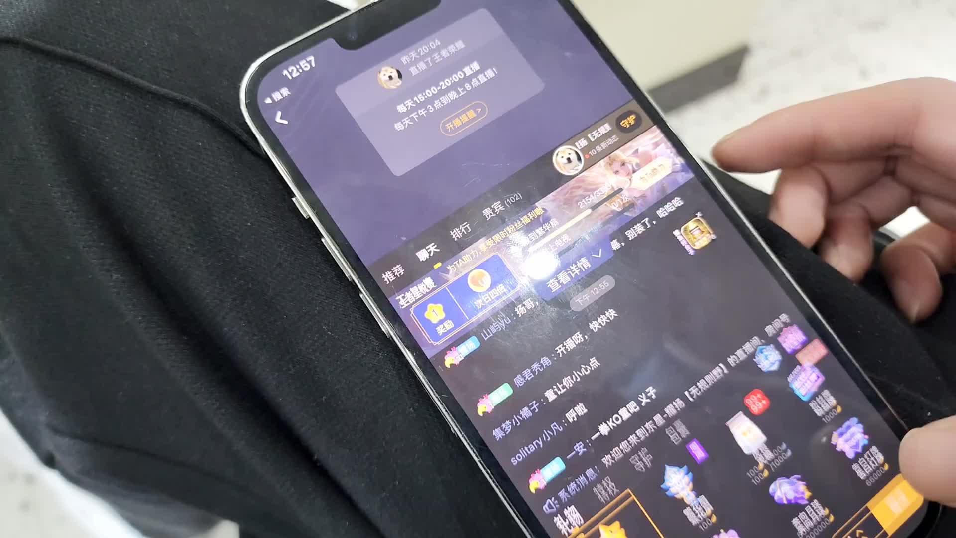 童锦程自信给耀扬刷礼物，先给拳赛医药费了！#星秀爆料站#