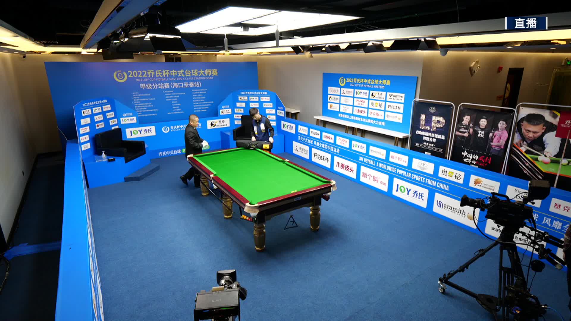 楚秉杰VS吴振宇 2022乔氏中式大师赛-甲级分站赛海口圣泰站-解说