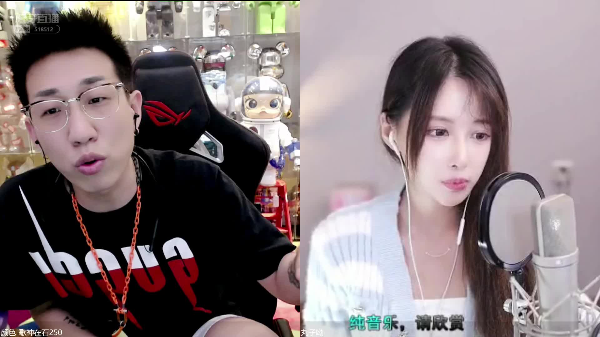 在石和丸子谈彩礼问题！还没结就谈离婚？#星秀爆料站#