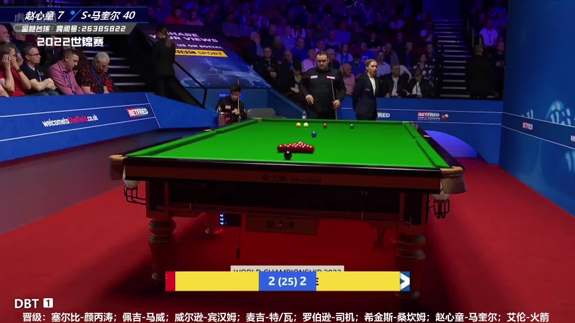 赵心童  VS  斯蒂芬·马奎尔  2022世锦赛 第一阶段-下 金腿