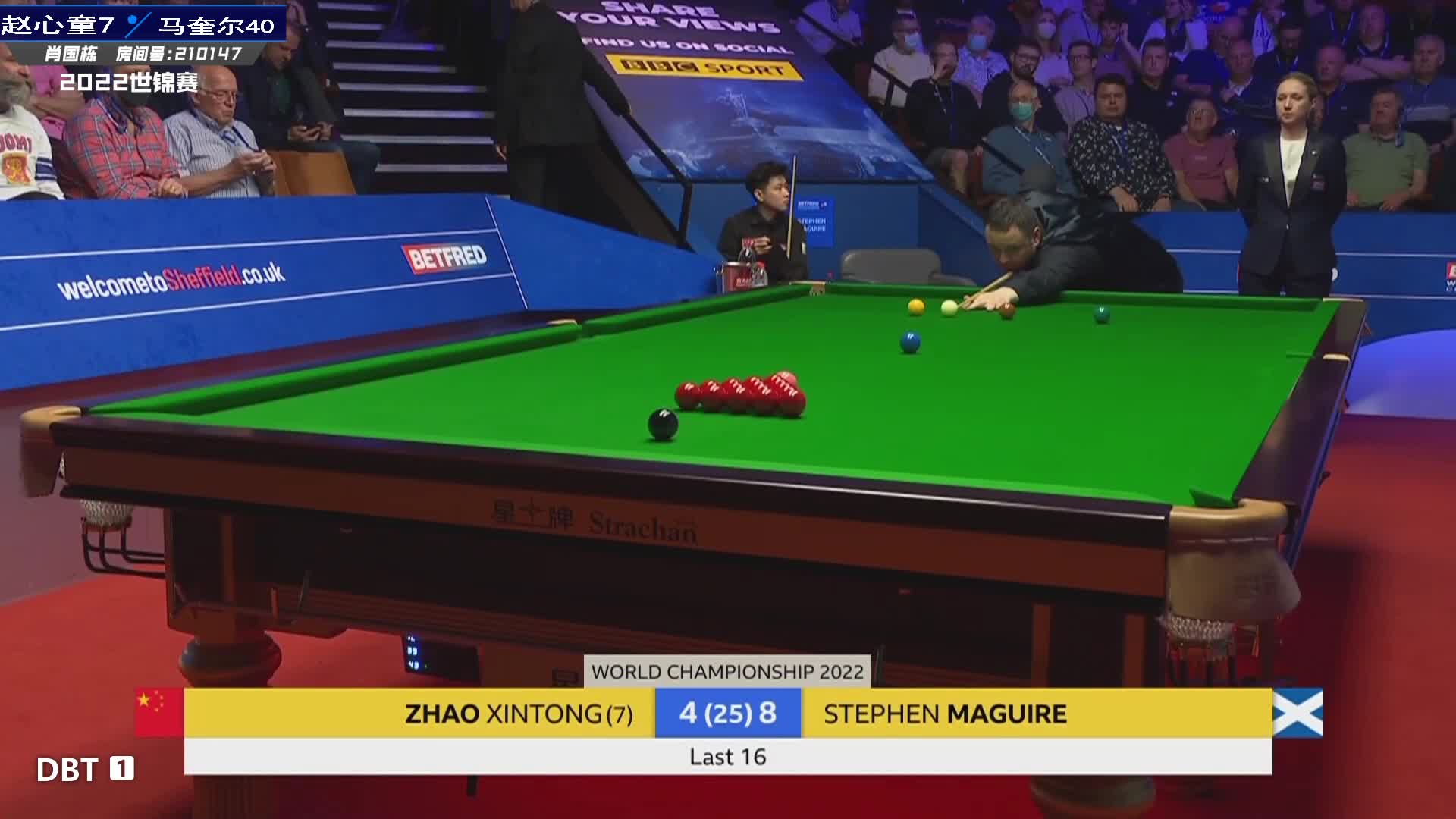 赵心童  VS  斯蒂芬·马奎尔   2022世锦赛 第二阶段-下 肖国栋