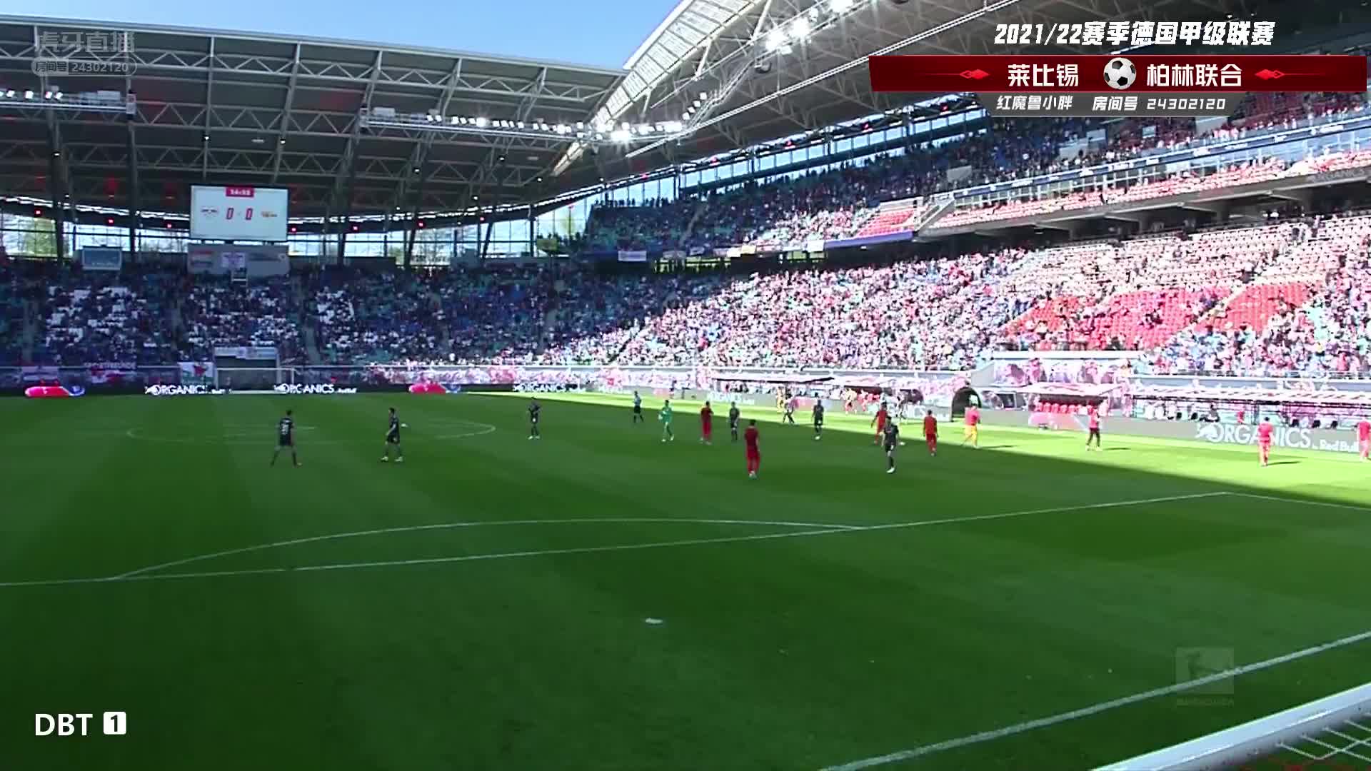 4月23日 RB莱比锡vs柏林联合  下半场  红魔