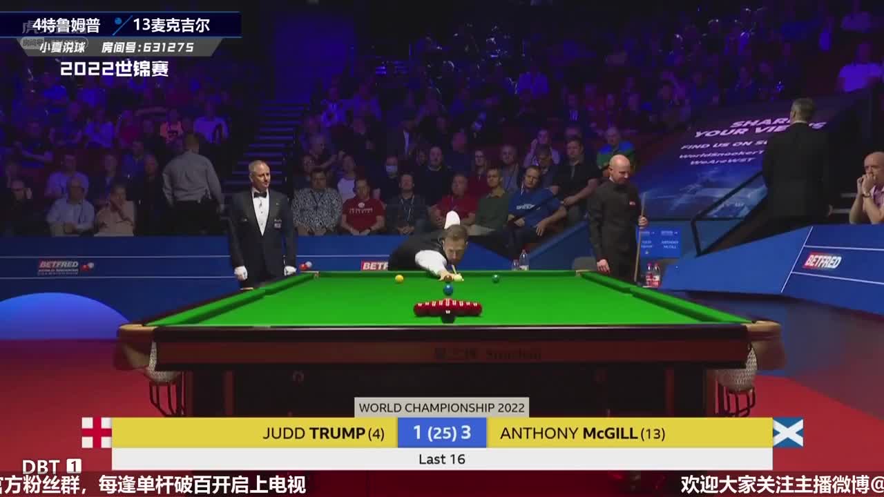 安东尼·麦克吉尔  VS  贾德·特鲁姆普  2022世锦赛 第一阶段-下 小夏
