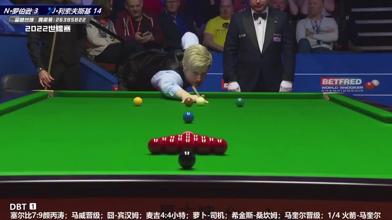 尼尔·罗伯逊  VS  杰克·利索夫斯基  2022世锦赛 第一阶段-上 金腿