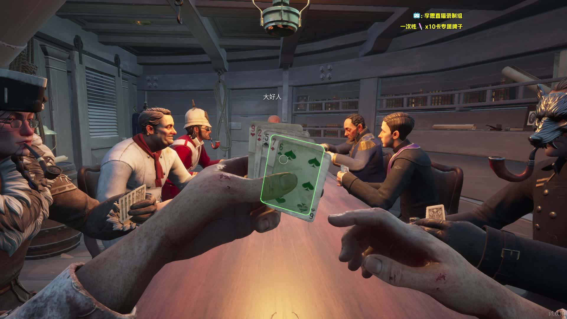 【极地生存】李震视角第三局