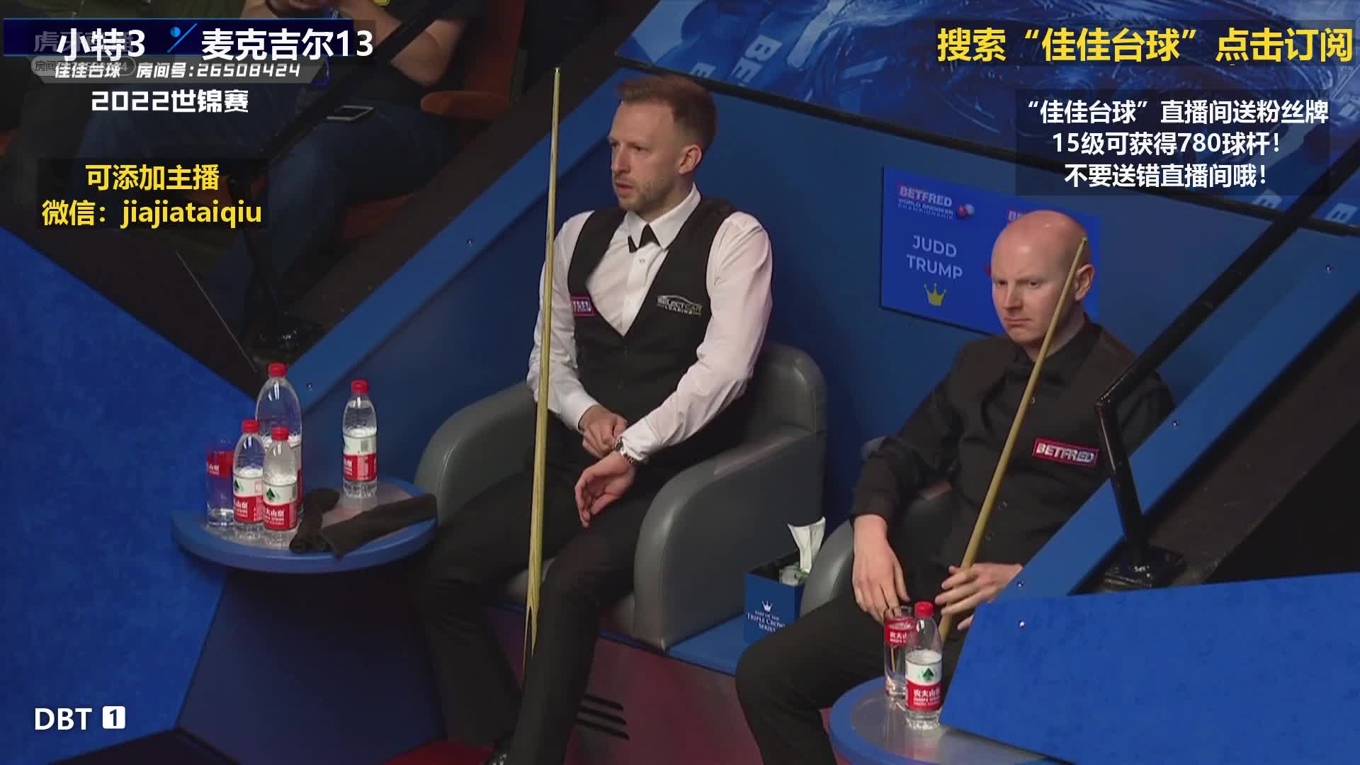 安东尼·麦克吉尔 VS 贾德·特鲁姆普 2022世锦赛第二阶段·上 佳佳