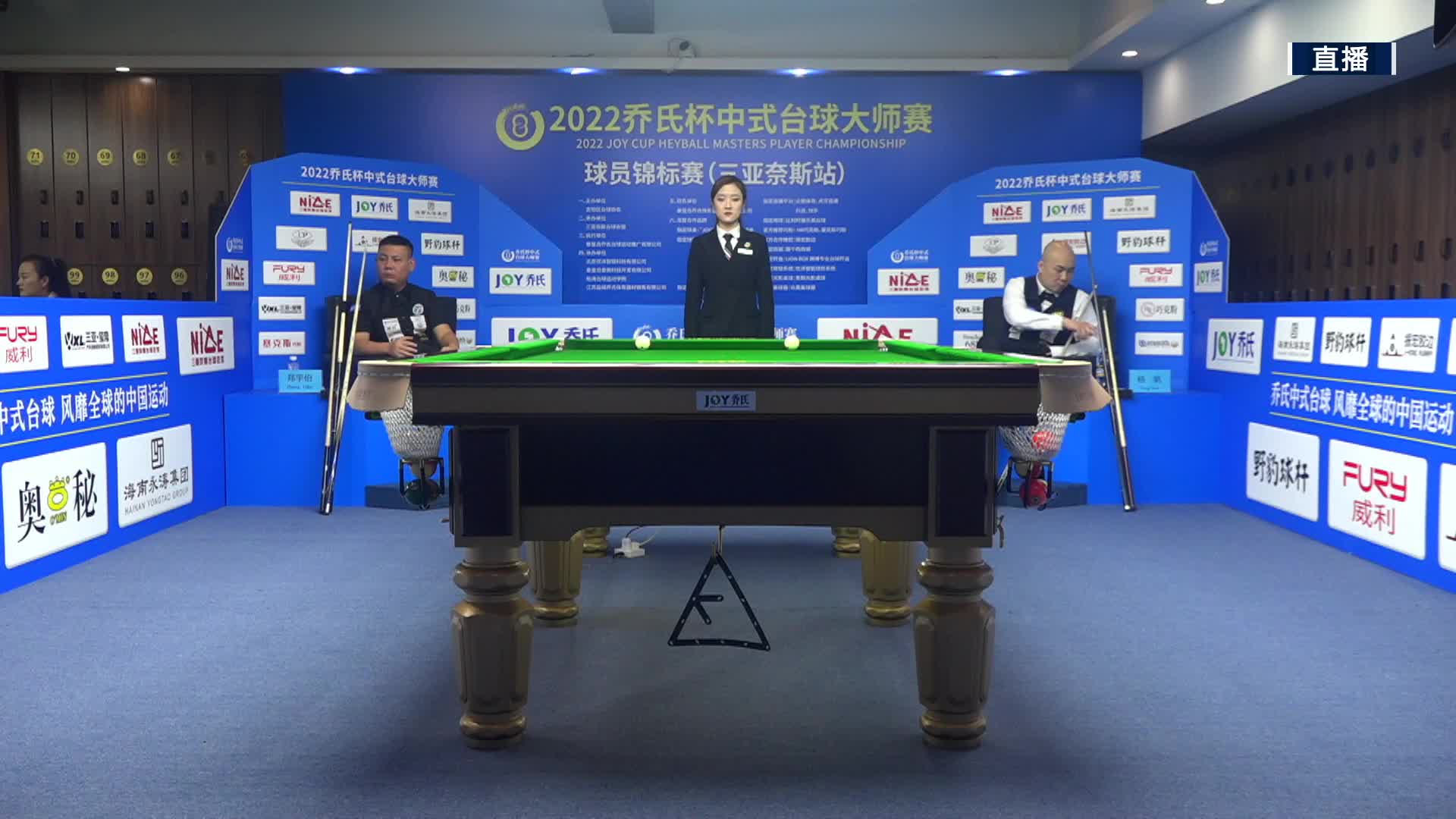 郑宇伯VS杨帆 2022乔氏中式大师赛-球员锦标赛-三亚奈斯站-清流