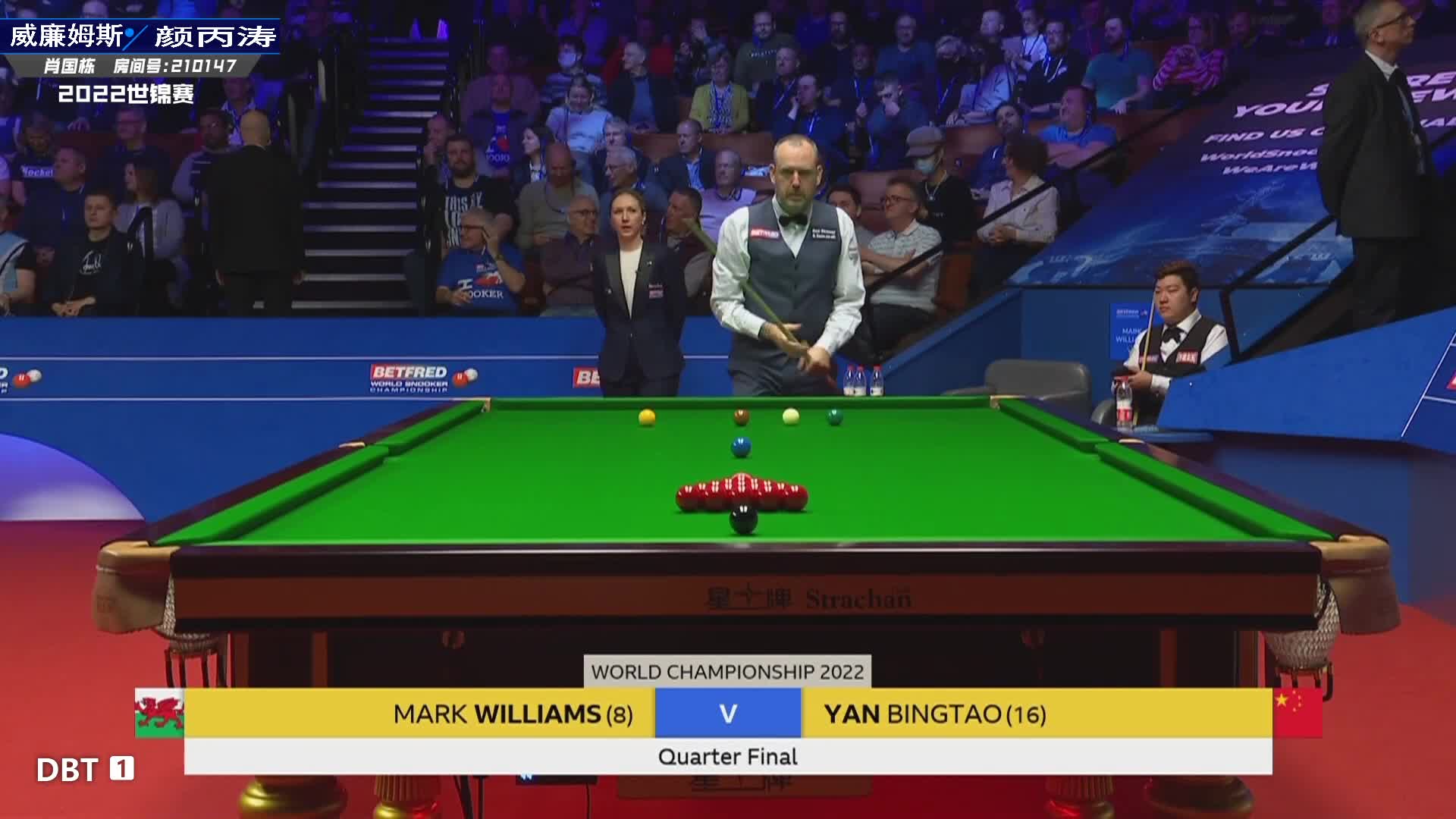 颜丙涛VS马克·威廉姆斯  2022世锦赛第三轮 第一阶段-上 肖国栋