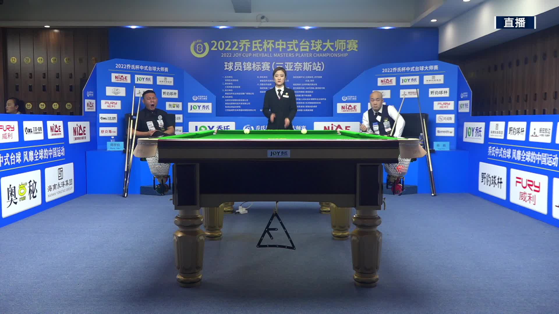 郑宇伯VS杨帆 2022乔氏中式大师赛-球员锦标赛-三亚奈斯站-解说台