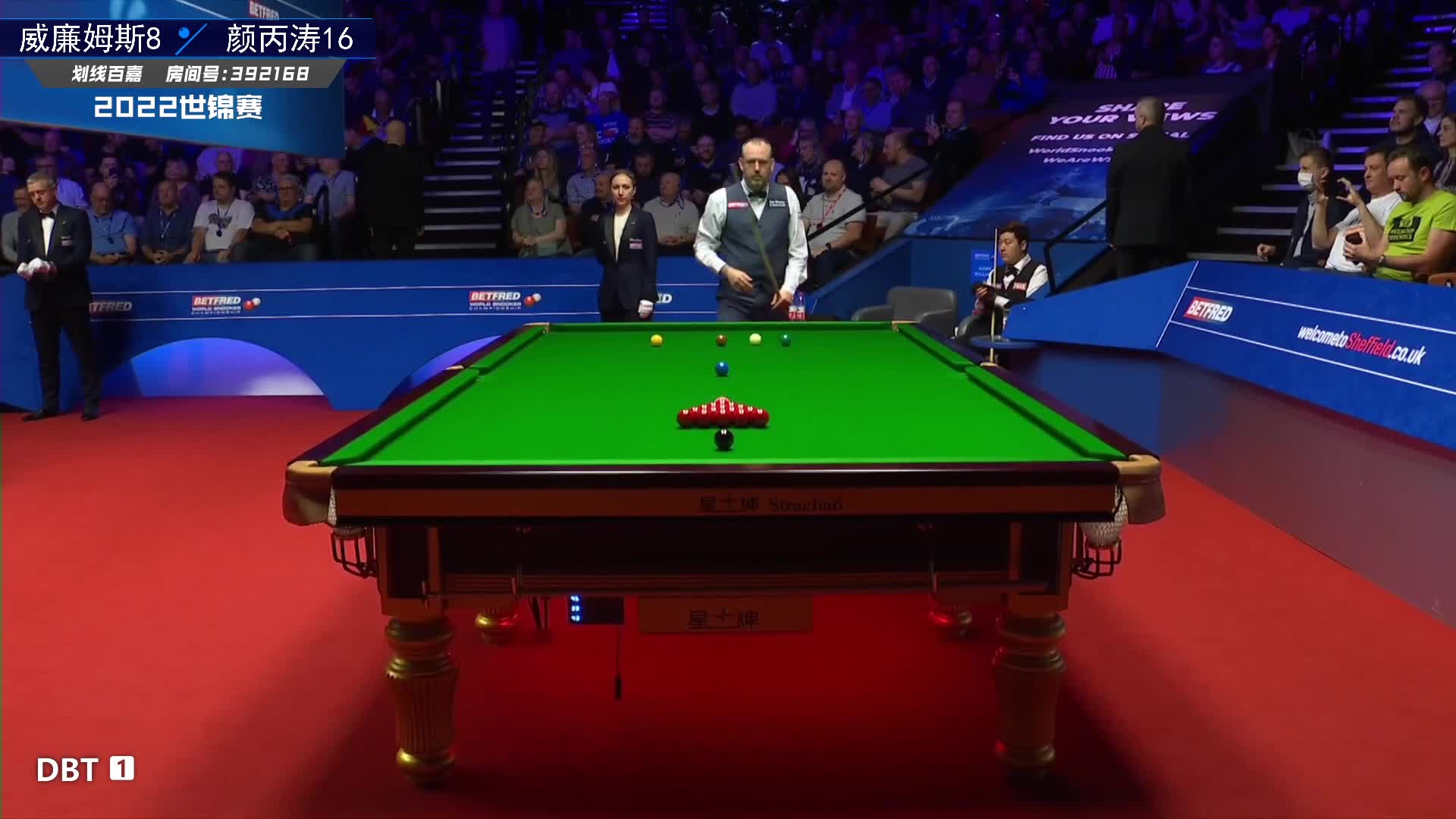 颜丙涛VS马克·威廉姆斯  2022世锦赛第三轮 第二阶段-上 百嘉