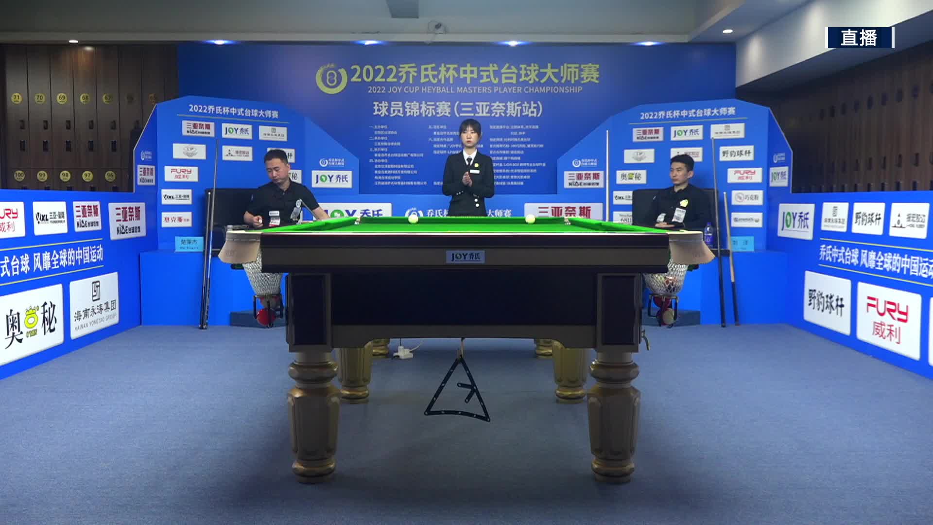 楚秉杰vs刘洋 2022乔氏中式大师赛-球员锦标赛-三亚奈斯站-解说台