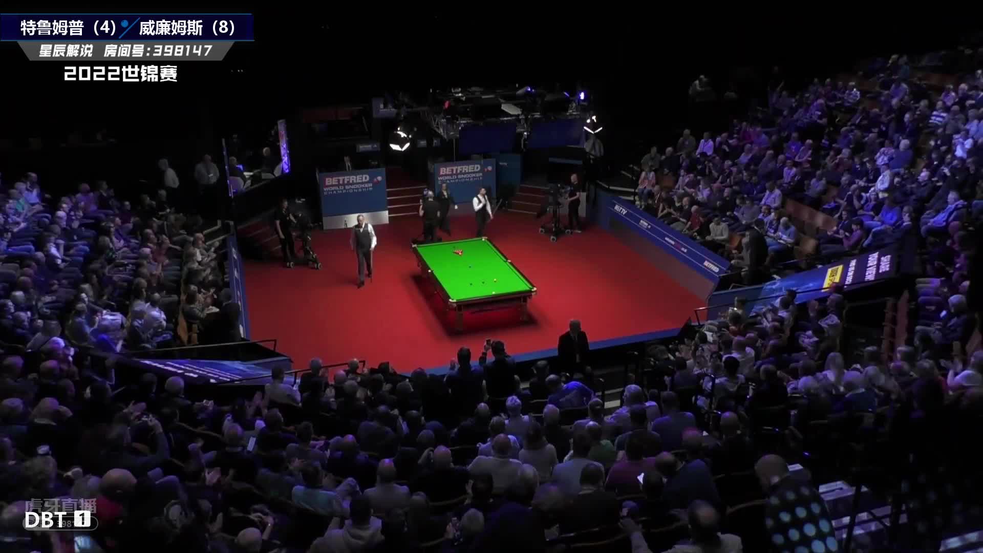 特鲁姆普VS马克·威廉姆斯  2022世锦赛半决赛 第一阶段-下 星辰