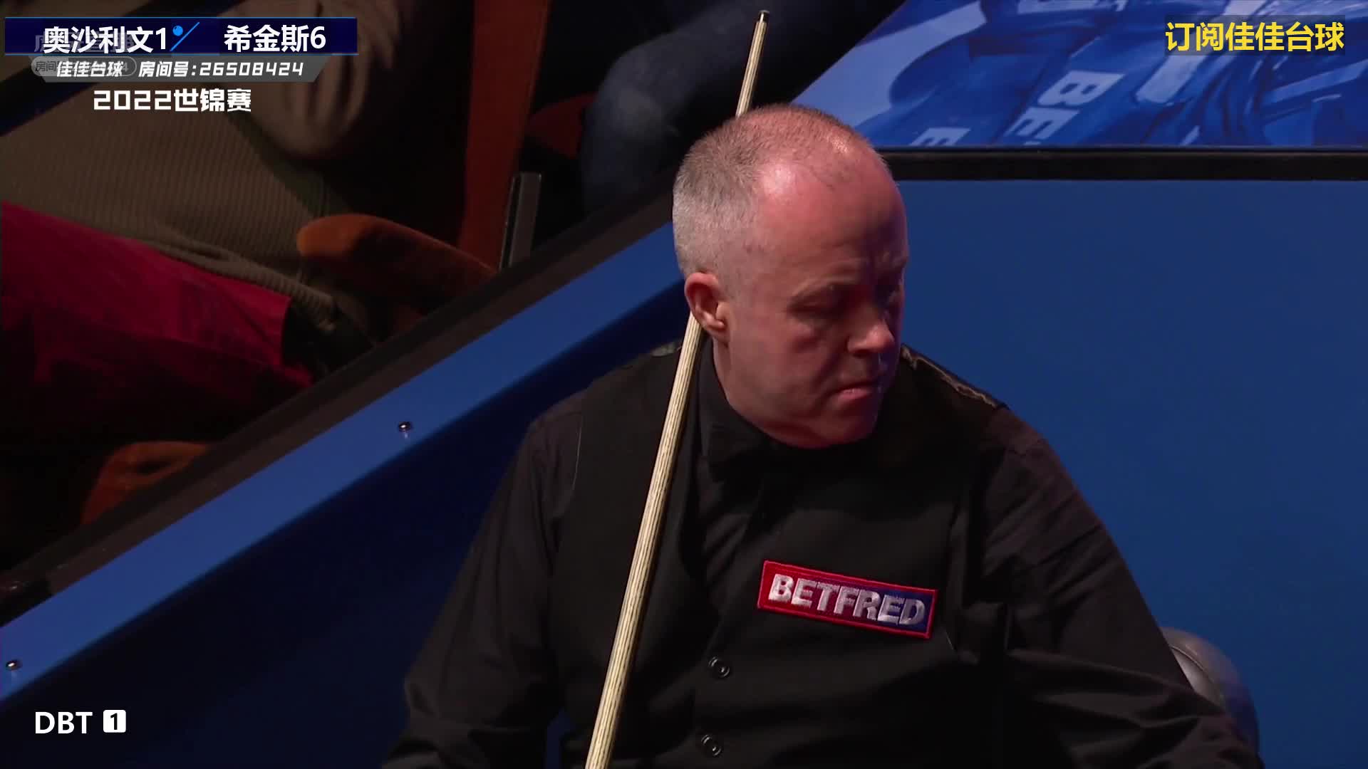 奥沙利文vs希金斯  2022世锦赛半决赛 第一阶段-下 佳佳