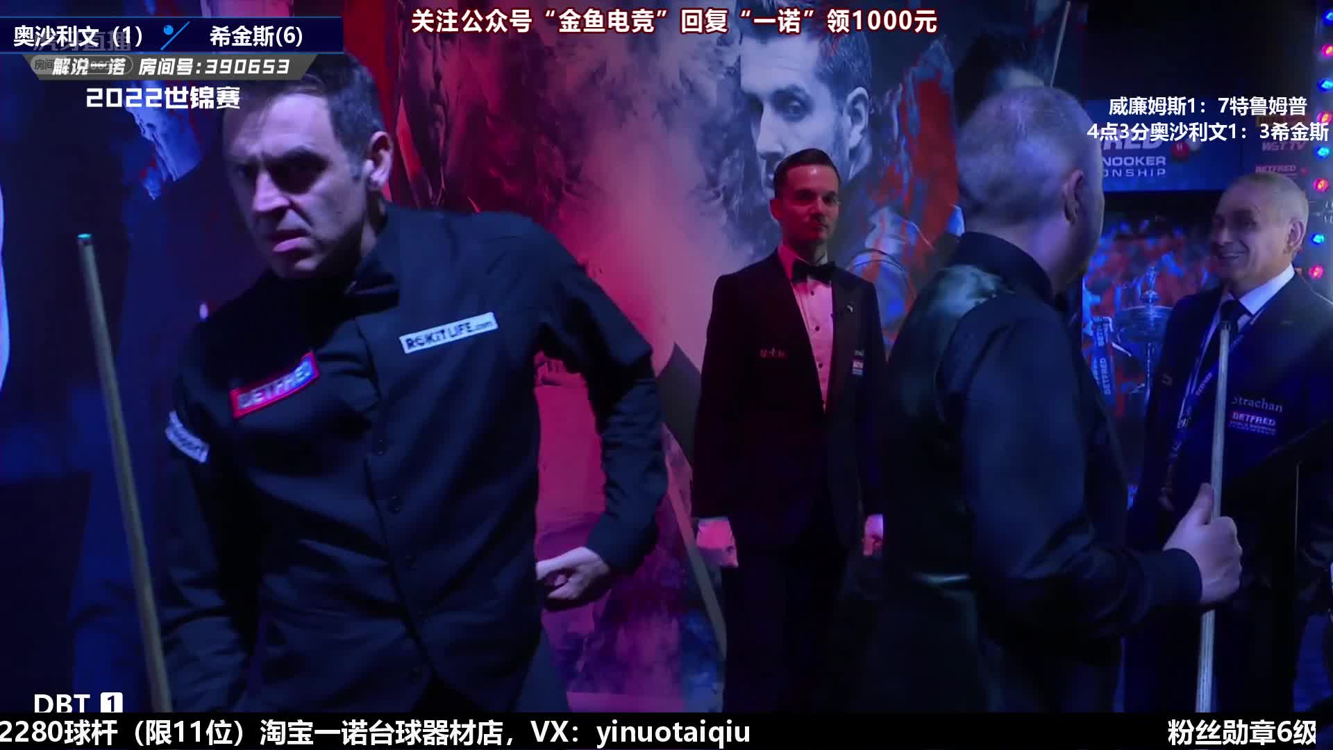 火箭vs巫师 第一阶段 上