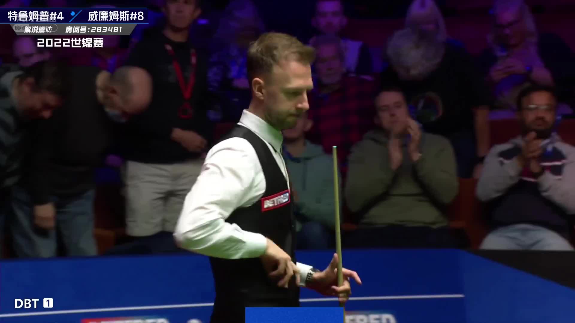 特鲁姆普VS马克·威廉姆斯  2022世锦赛半决赛 第二阶段-下 虞昉