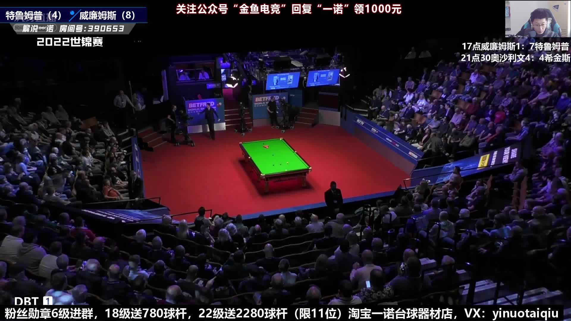 小特vs马叔 第二阶段 一诺