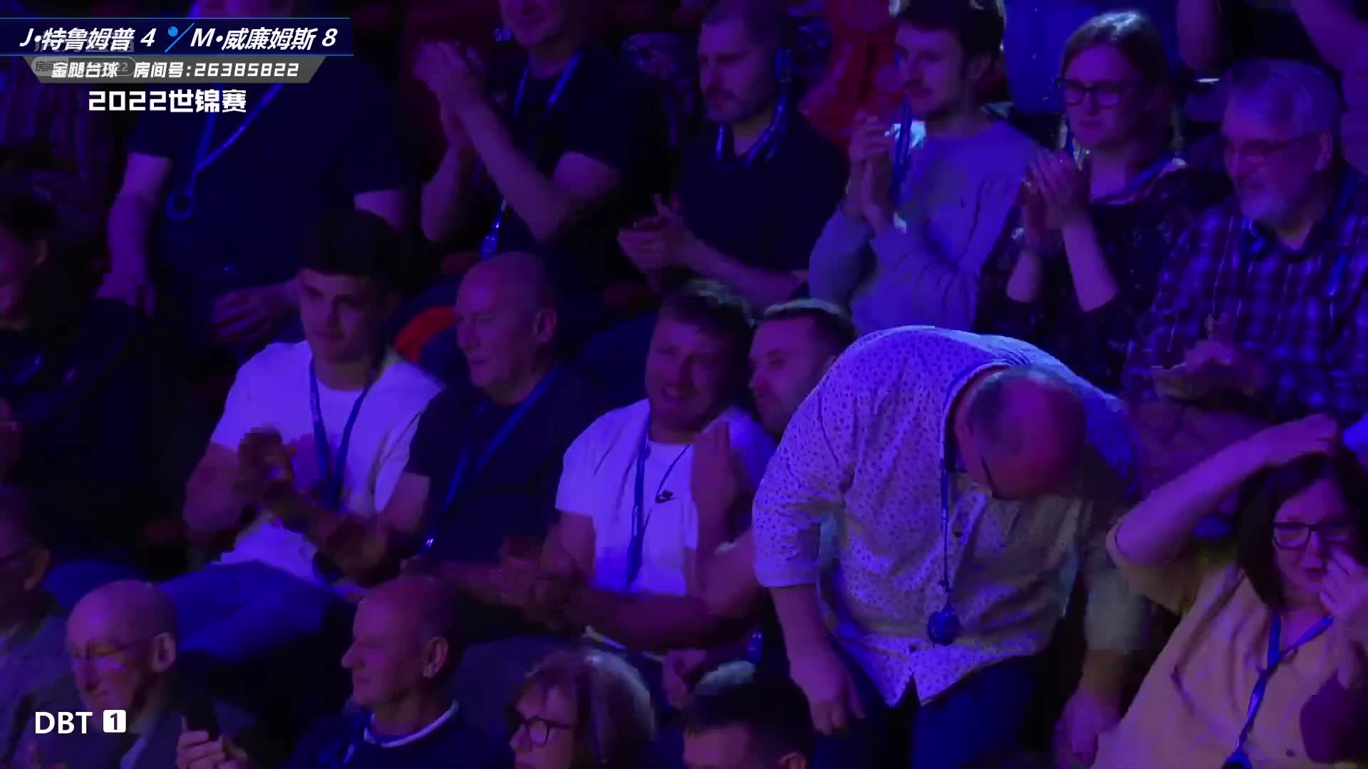 特鲁姆普VS马克·威廉姆斯  2022世锦赛半决赛 第三阶段-上 金腿