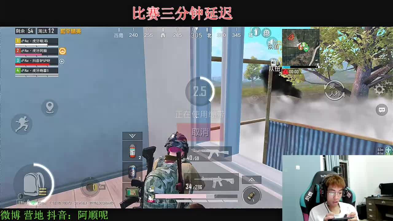 【阿顺】轻松扫车拿下SBC战败