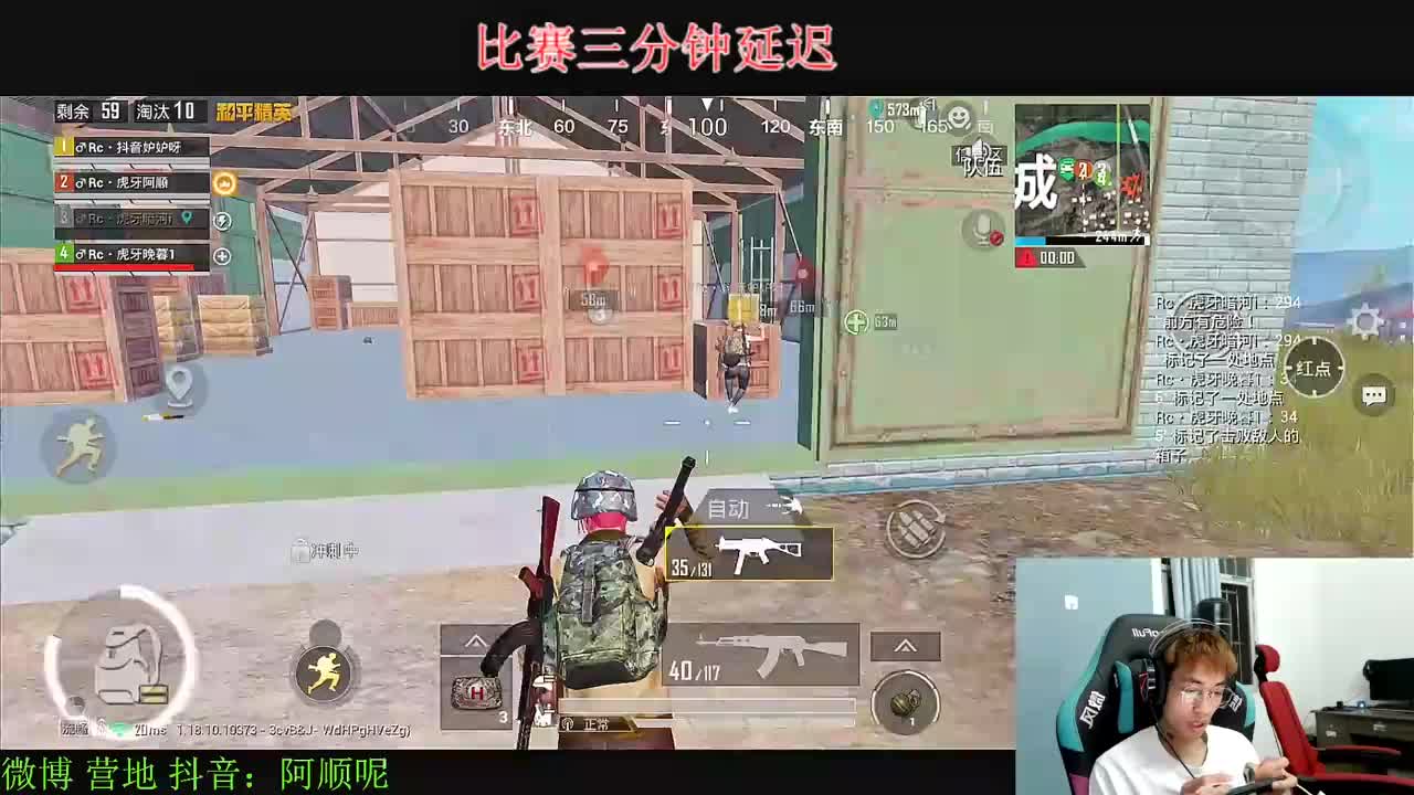 【阿顺】小手雷轻松拿捏MR2