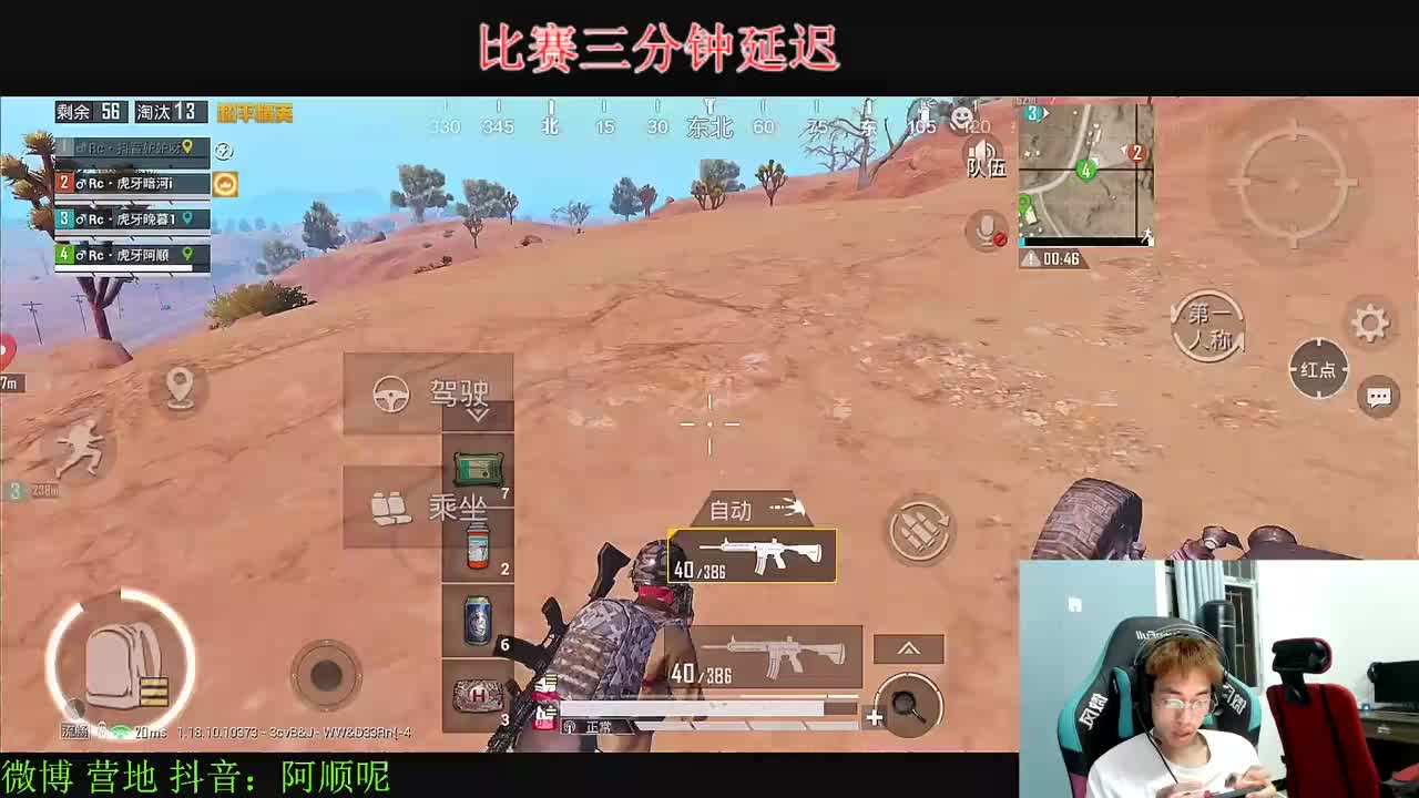 【阿顺】夹击拿下独狼Dmw店小二