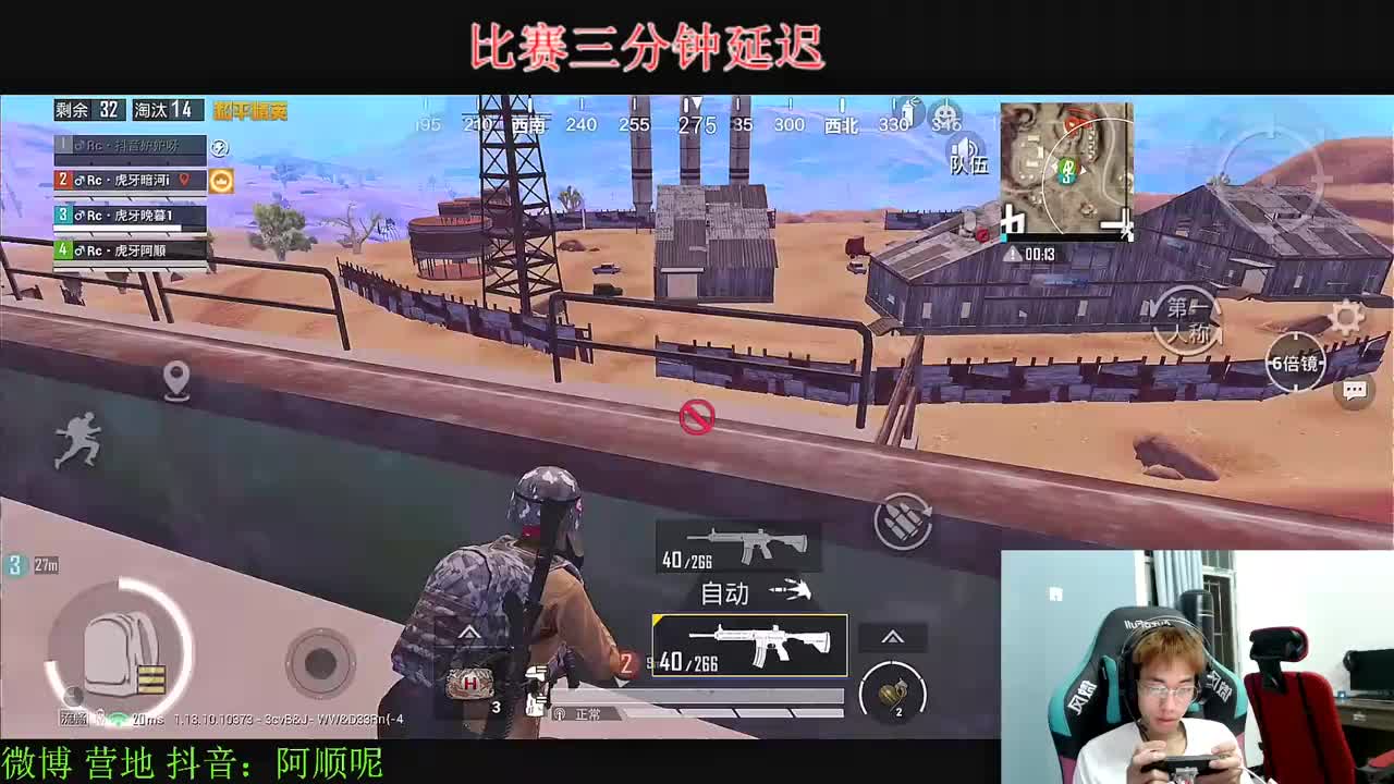 【阿顺】远处架枪轻松收割独狼