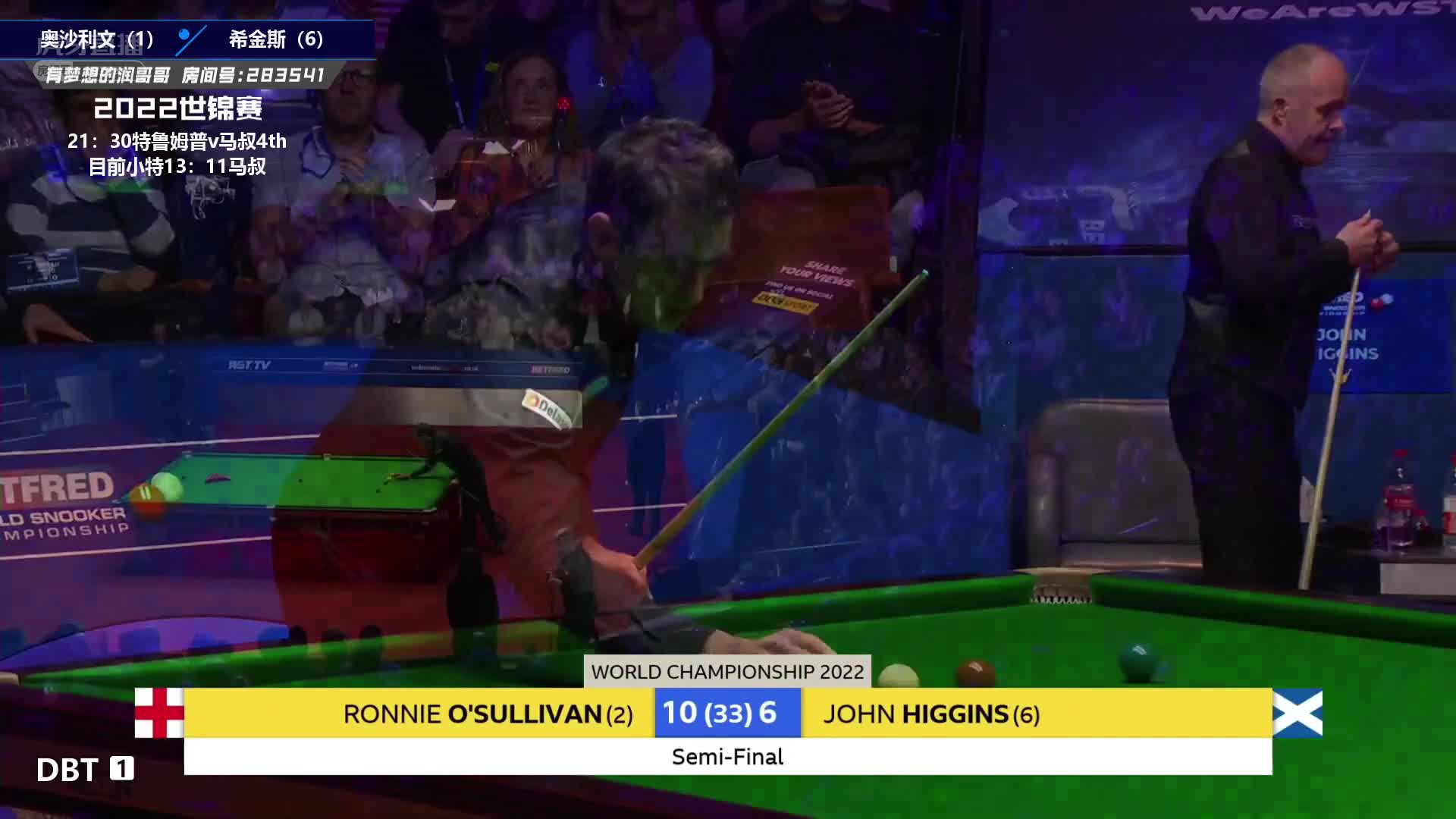 约翰·希金斯  VS  罗尼·奥沙利文 第三阶段-上 润哥