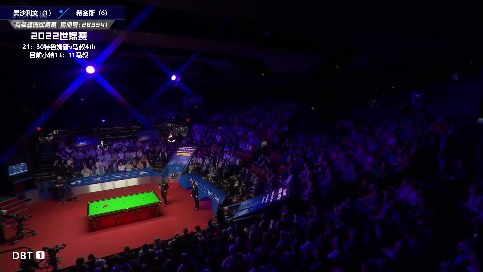 约翰·希金斯  VS  罗尼·奥沙利文 第三阶段-下 润哥