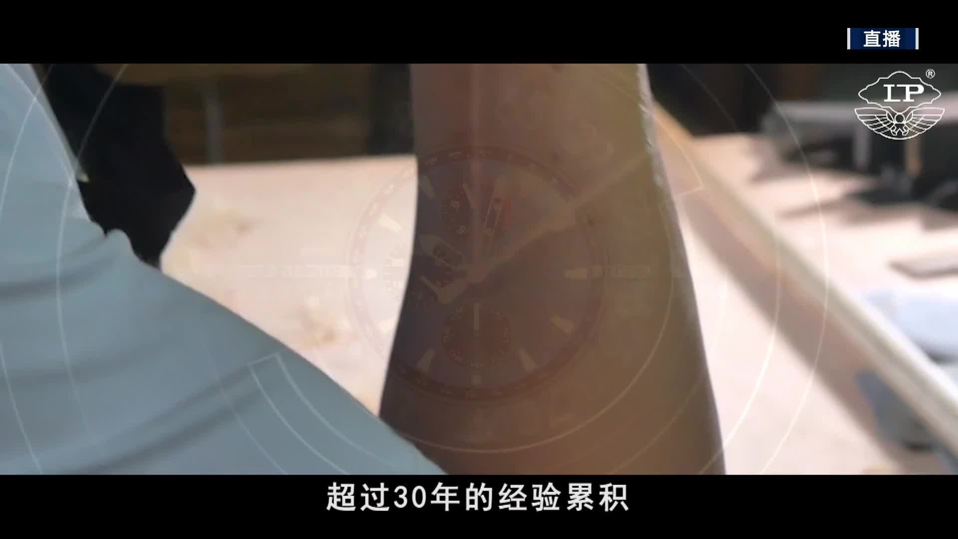 梁时瑜VS于海涛 2022乔氏中式大师赛-球员锦标赛-三亚奈斯站-清流