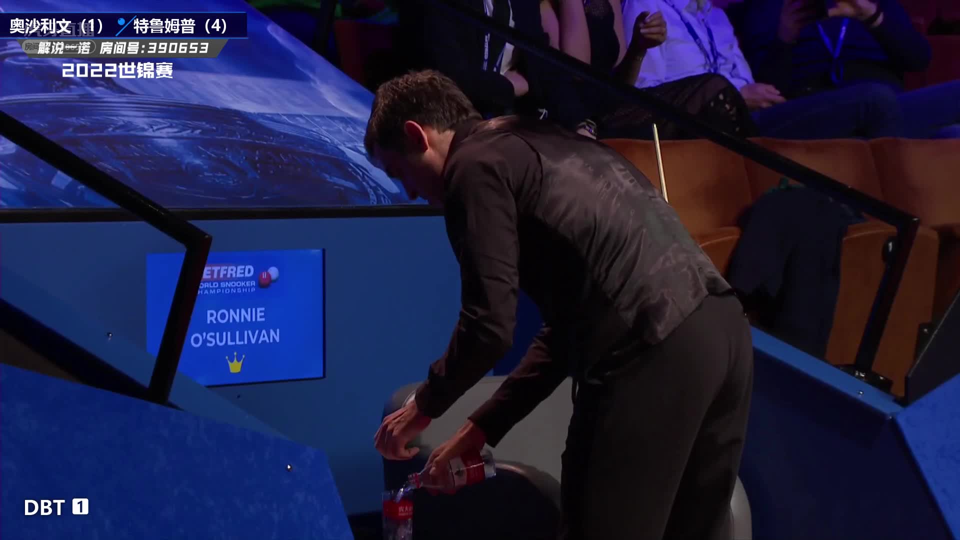 贾德·特鲁姆普  VS  罗尼·奥沙利文  2022世锦赛决赛 第一阶段-下 一诺