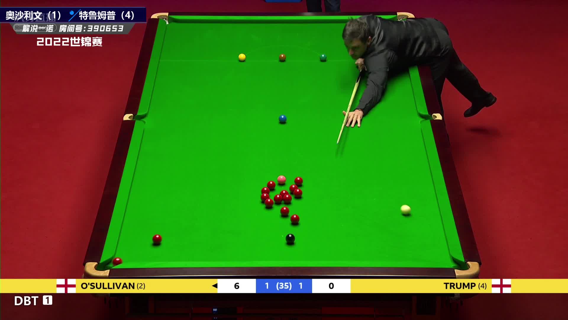 奥沙利文vs特鲁姆普 决赛第一阶段   一诺