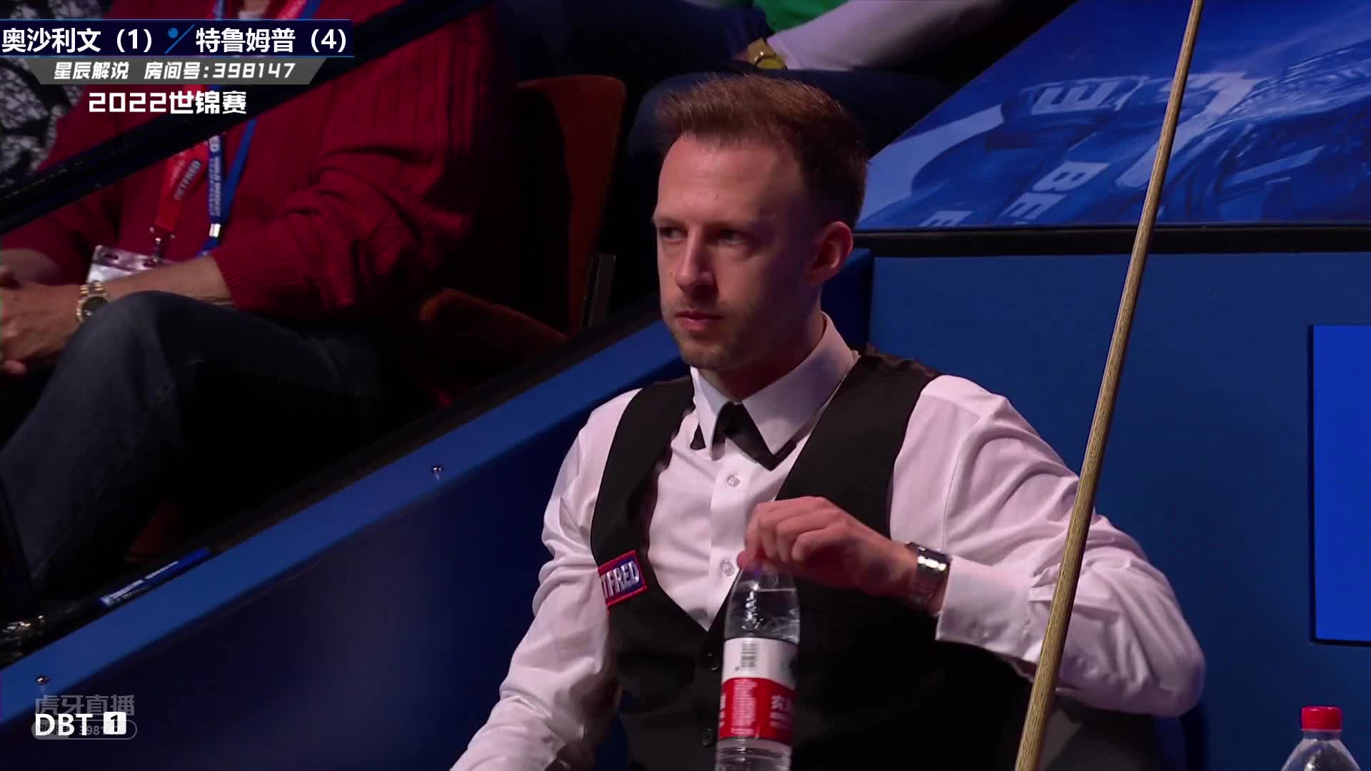 贾德·特鲁姆普  VS  罗尼·奥沙利文 2022世锦赛决赛 第三阶段-上 星辰