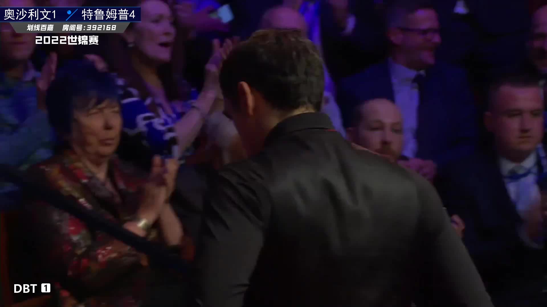 贾德·特鲁姆普  VS  罗尼·奥沙利文 2022世锦赛决赛 第四阶段-下  百嘉