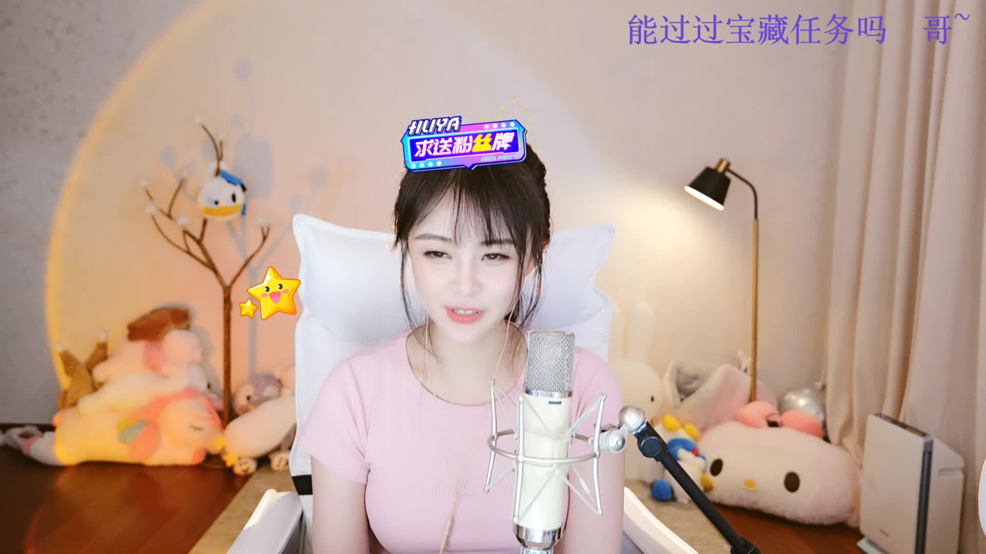 5.01【伊伊】充实的一天从早上七点送报纸开始