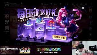 【重播】巔峰三天沖國1老夫子第二天?。?！