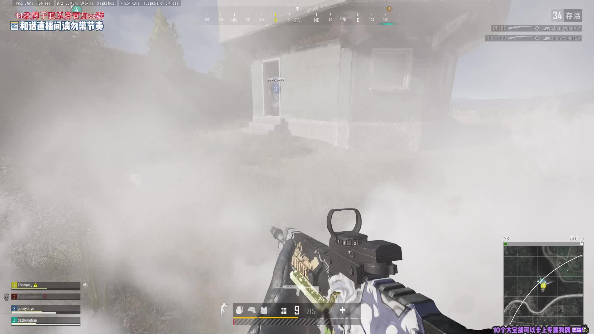 【精彩】精彩击杀三杀