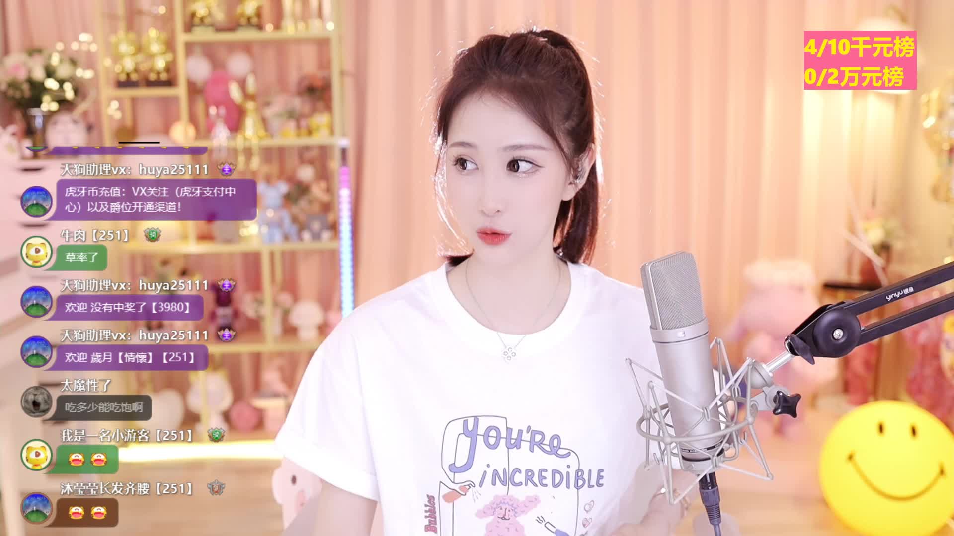 【沐莹莹】关心喵喵的一天