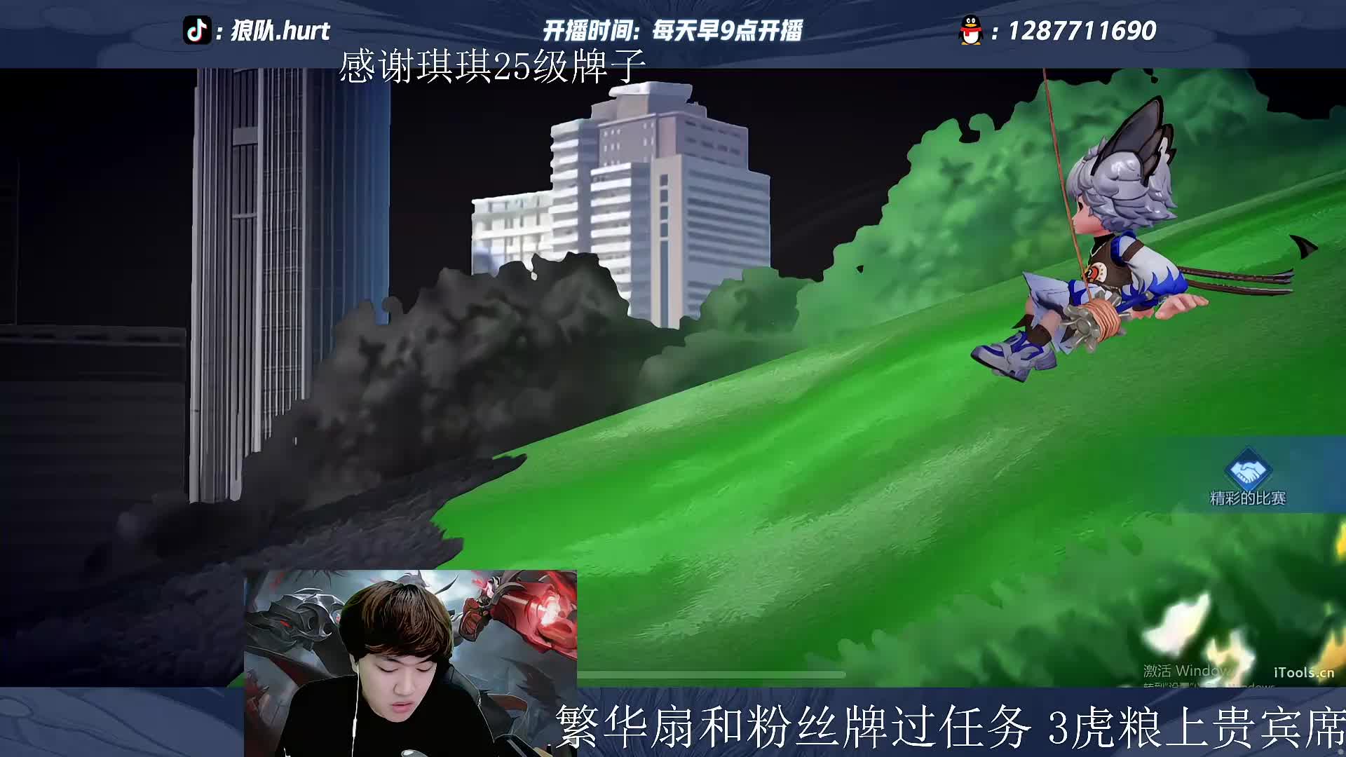 四倍-12点抽1000 射手导师