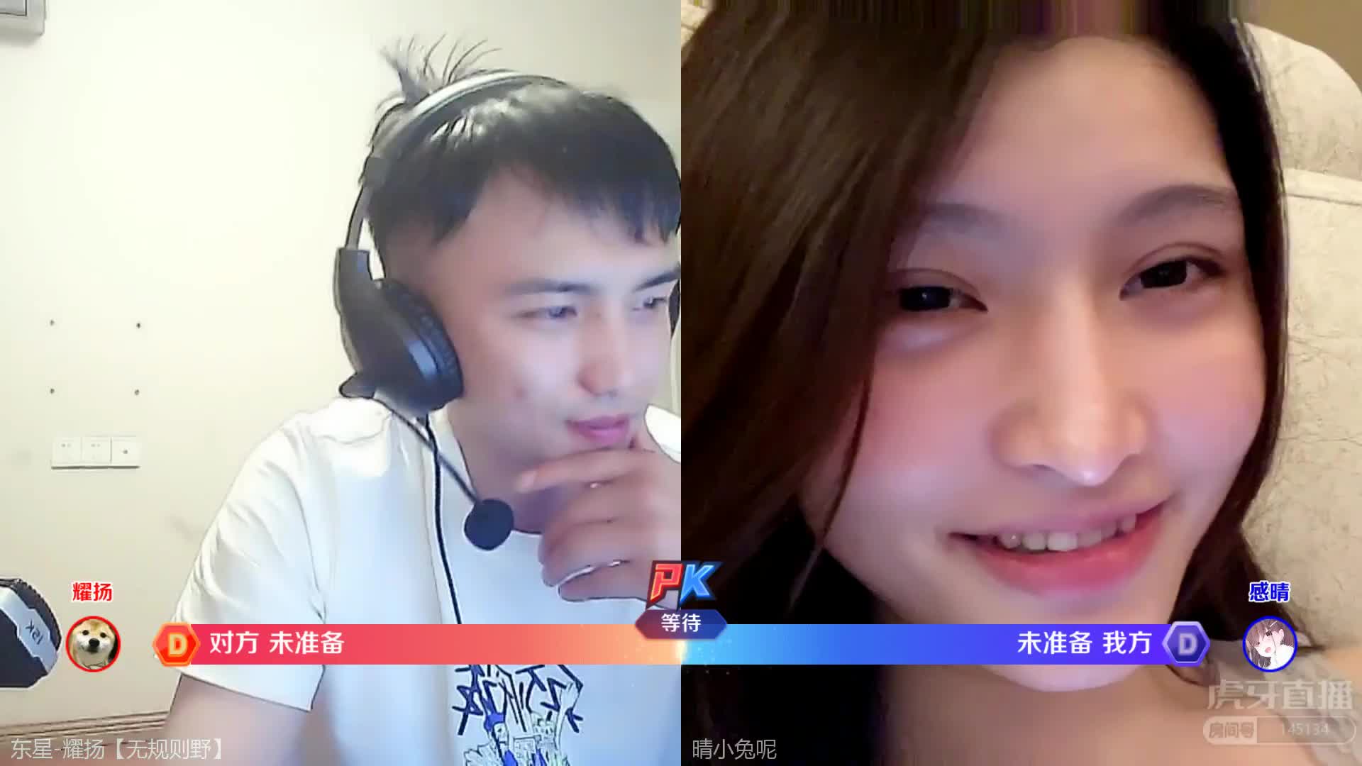 耀扬和晴小兔约线下见面,并承若只做晴小兔的客服！