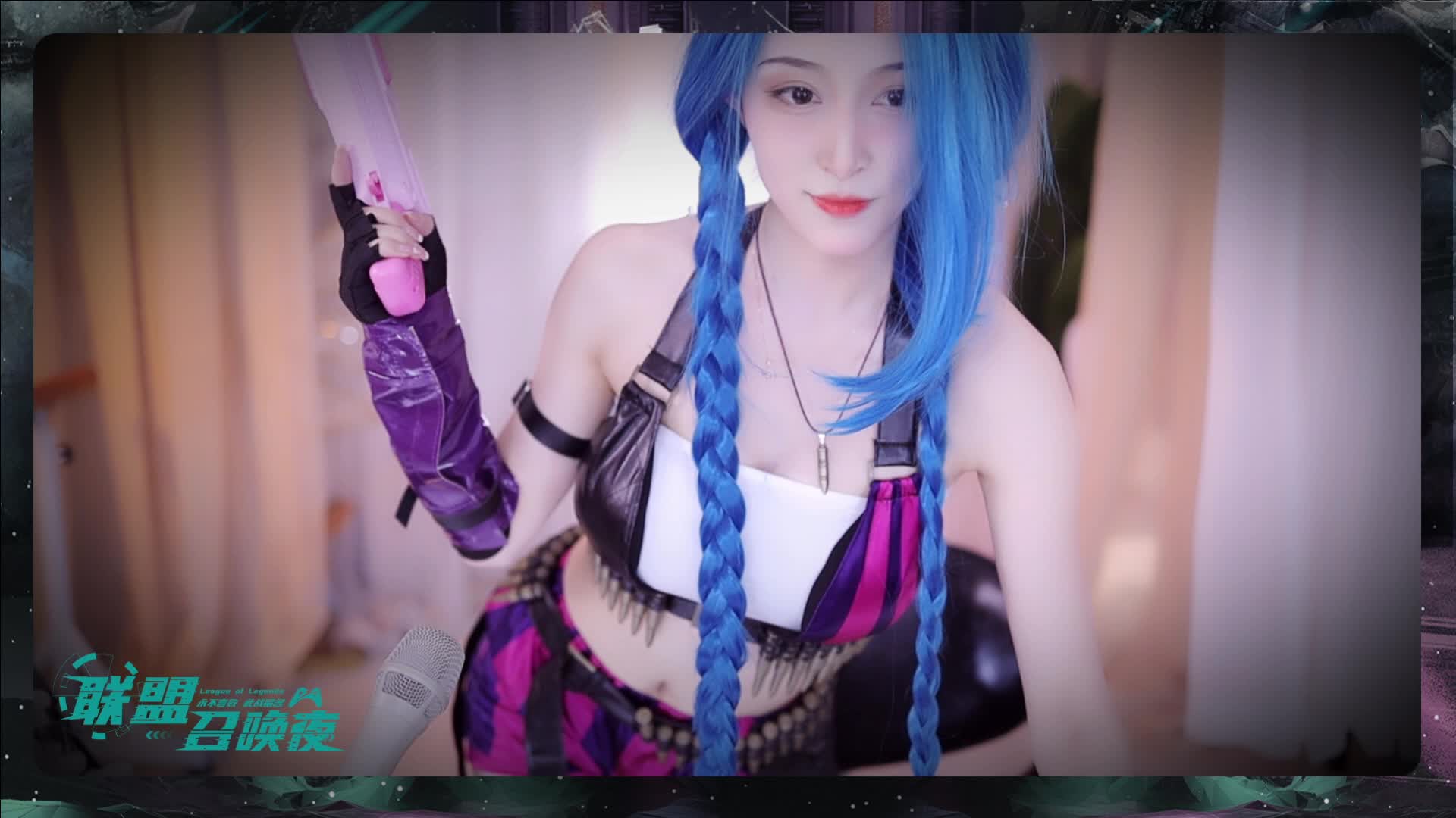 陈莫沫 看我cos金克丝热舞