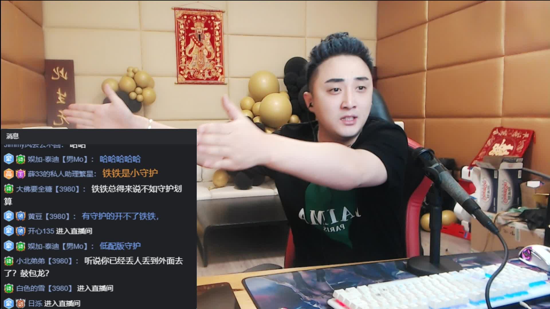 5.28【子龙】“分享”过往“趣事”