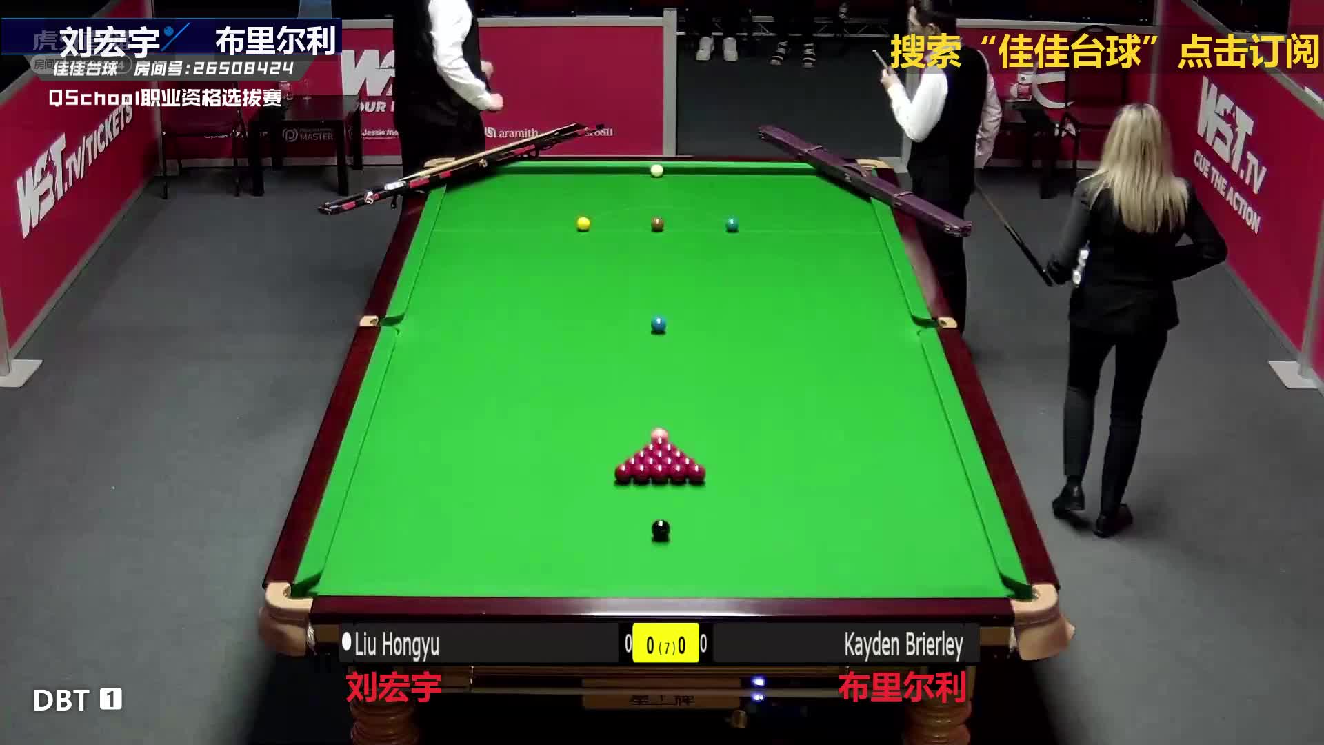 刘宏宇 VS 凯登·布里尔利  2022QS3  佳佳