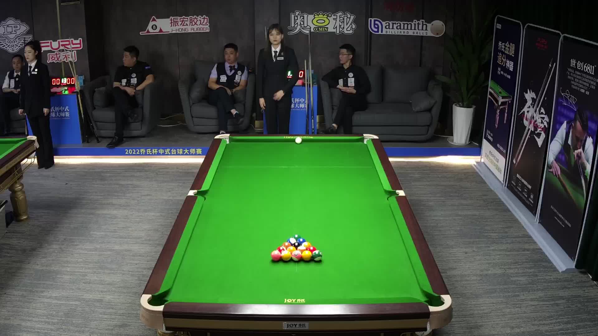 艾鹏宇vs王天明 2022乔氏中式台球大师赛-甲级分站赛-菏泽站-清流