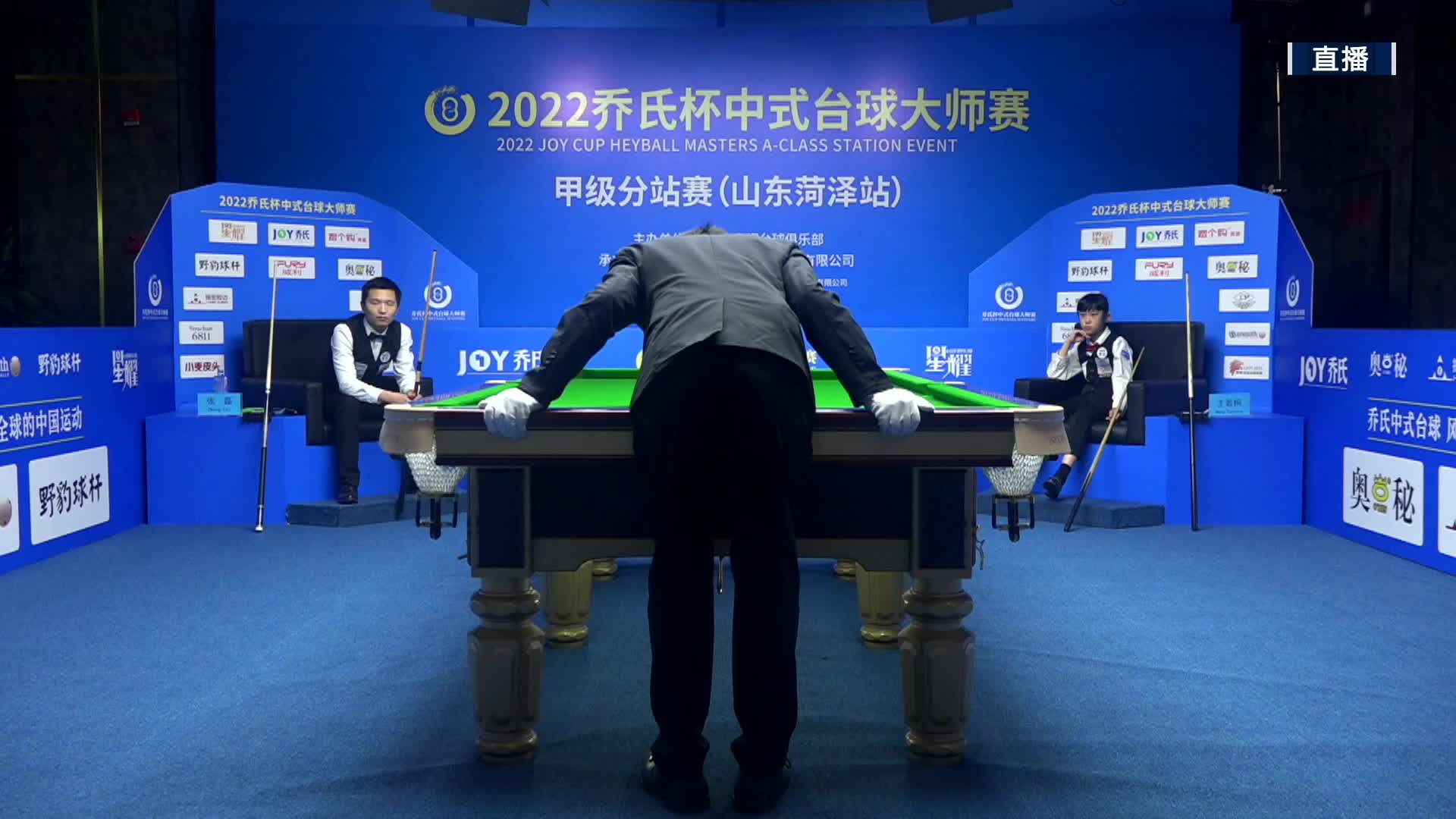 张磊（安徽）VS王若桐 2022乔氏中式台球大师赛-甲级分站赛-菏泽站-清流